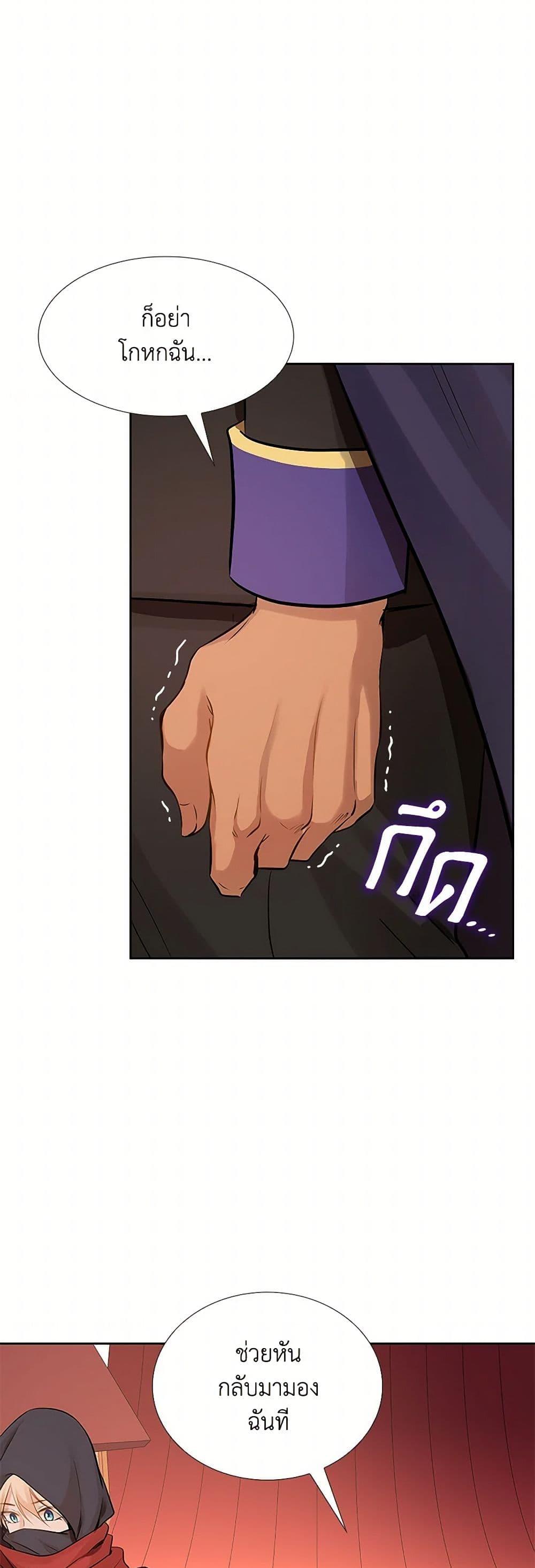 Manga-lc-com อ่านมังงะ อ่านการ์ตูน ออนไลน์ ฟรี Marriage and Sword ตอนที่ 1 2 3 4 5 6 7 8 9 10 11 12 13 14 ฟรี ไม่มีโฆษณา Manga-lc - อ่าน มังงะ อ่าน การ์ตูน ออนไลน์ อ่านมังงะ ฟรี