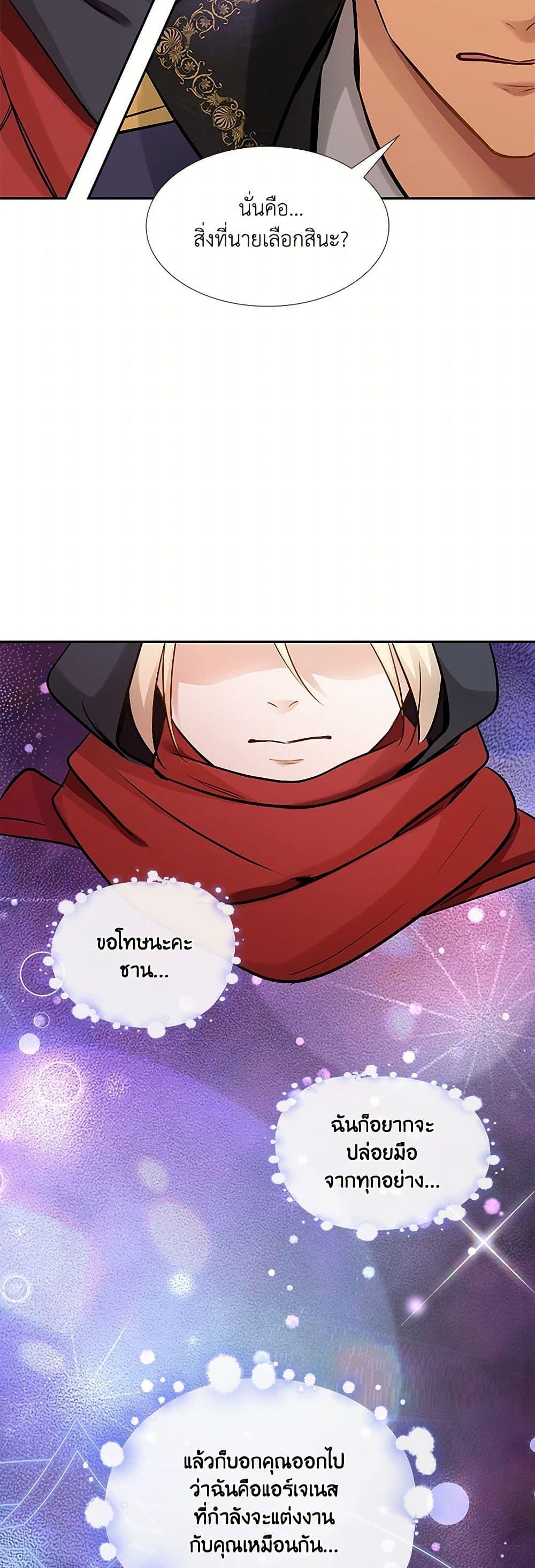 Manga-lc-com อ่านมังงะ อ่านการ์ตูน ออนไลน์ ฟรี Marriage and Sword ตอนที่ 1 2 3 4 5 6 7 8 9 10 11 12 13 14 ฟรี ไม่มีโฆษณา Manga-lc - อ่าน มังงะ อ่าน การ์ตูน ออนไลน์ อ่านมังงะ ฟรี