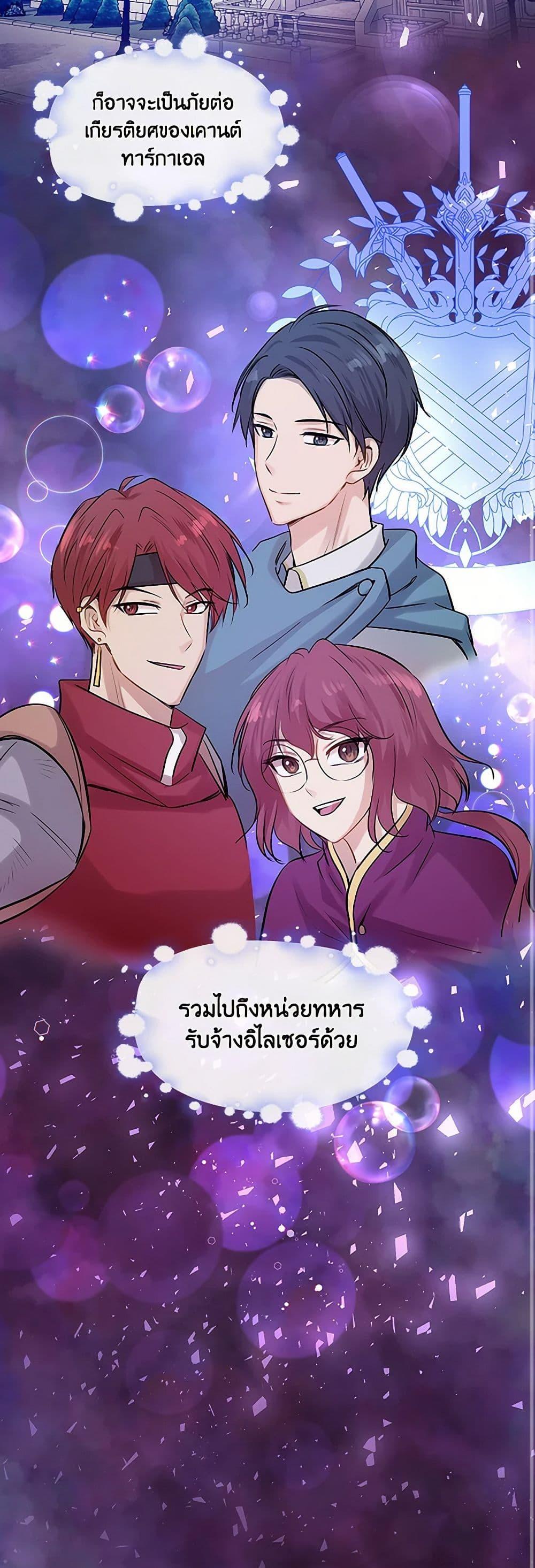 Manga-lc-com อ่านมังงะ อ่านการ์ตูน ออนไลน์ ฟรี Marriage and Sword ตอนที่ 1 2 3 4 5 6 7 8 9 10 11 12 13 14 ฟรี ไม่มีโฆษณา Manga-lc - อ่าน มังงะ อ่าน การ์ตูน ออนไลน์ อ่านมังงะ ฟรี