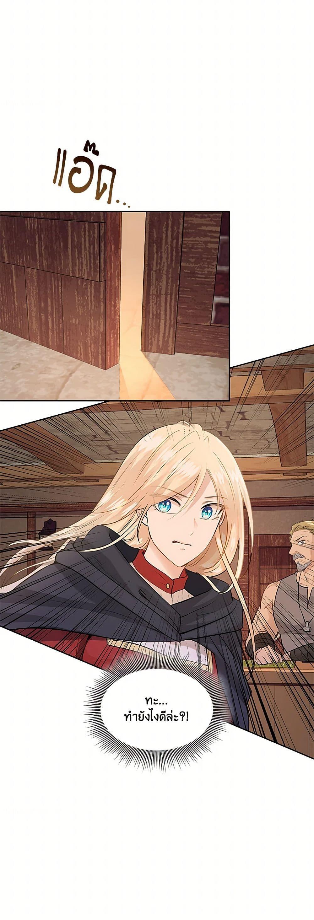 Manga-lc-com อ่านมังงะ อ่านการ์ตูน ออนไลน์ ฟรี Marriage and Sword ตอนที่ 1 2 3 4 5 6 7 8 9 10 11 12 13 14 ฟรี ไม่มีโฆษณา Manga-lc - อ่าน มังงะ อ่าน การ์ตูน ออนไลน์ อ่านมังงะ ฟรี