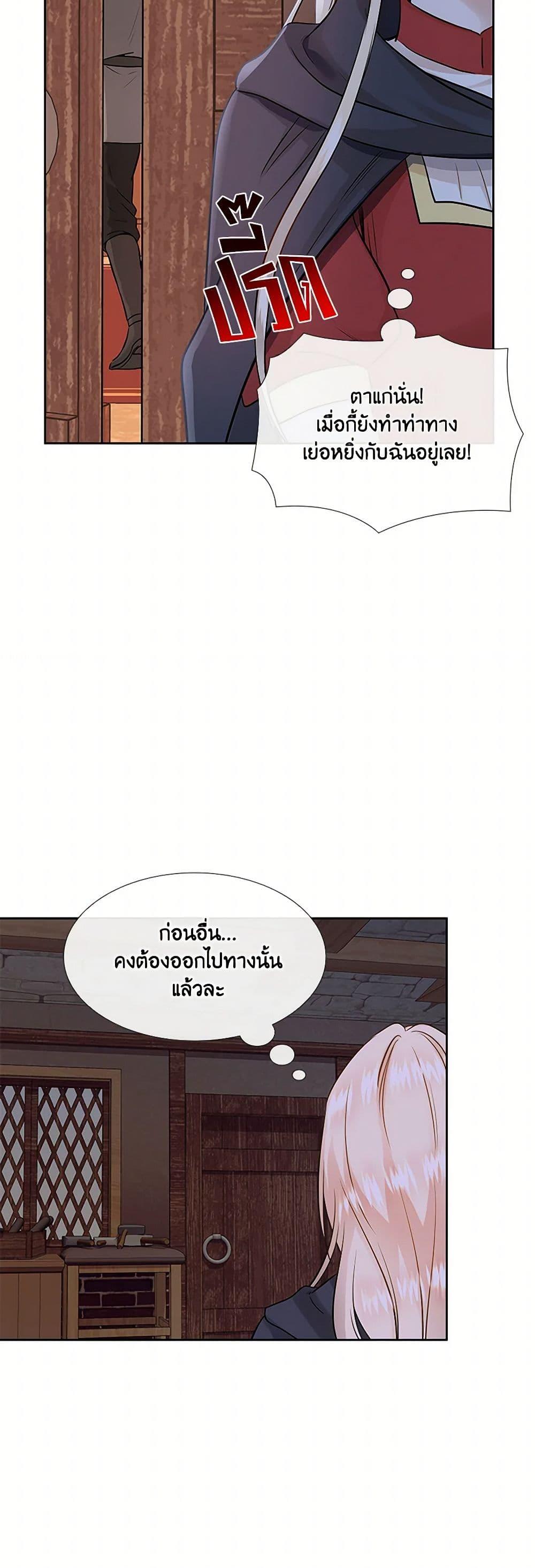 Manga-lc-com อ่านมังงะ อ่านการ์ตูน ออนไลน์ ฟรี Marriage and Sword ตอนที่ 1 2 3 4 5 6 7 8 9 10 11 12 13 14 ฟรี ไม่มีโฆษณา Manga-lc - อ่าน มังงะ อ่าน การ์ตูน ออนไลน์ อ่านมังงะ ฟรี