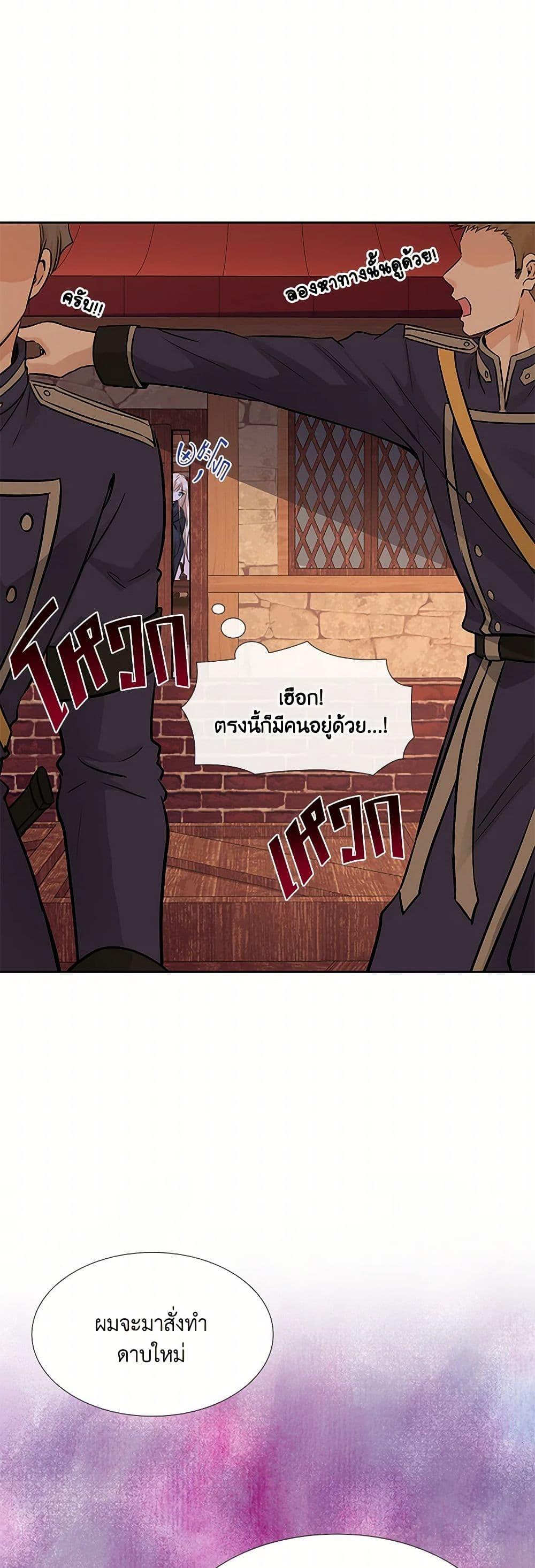Manga-lc-com อ่านมังงะ อ่านการ์ตูน ออนไลน์ ฟรี Marriage and Sword ตอนที่ 1 2 3 4 5 6 7 8 9 10 11 12 13 14 ฟรี ไม่มีโฆษณา Manga-lc - อ่าน มังงะ อ่าน การ์ตูน ออนไลน์ อ่านมังงะ ฟรี