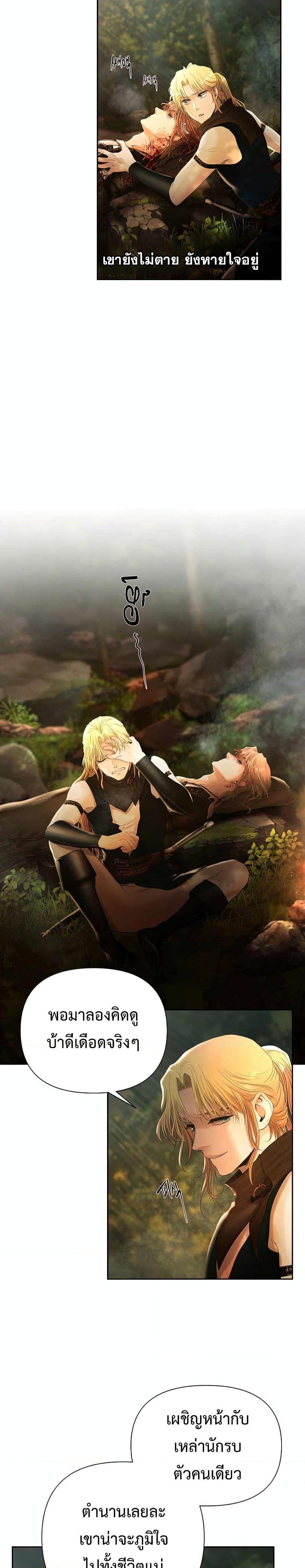 Manga-lc-com อ่านมังงะ อ่านการ์ตูน ออนไลน์ ฟรี Barbarian Quest ตอนที่ 1 2 3 4 5 6 7 8 9 10 11 12 13 14 ฟรี ไม่มีโฆษณา Manga-lc - อ่าน มังงะ อ่าน การ์ตูน ออนไลน์ อ่านมังงะ ฟรี