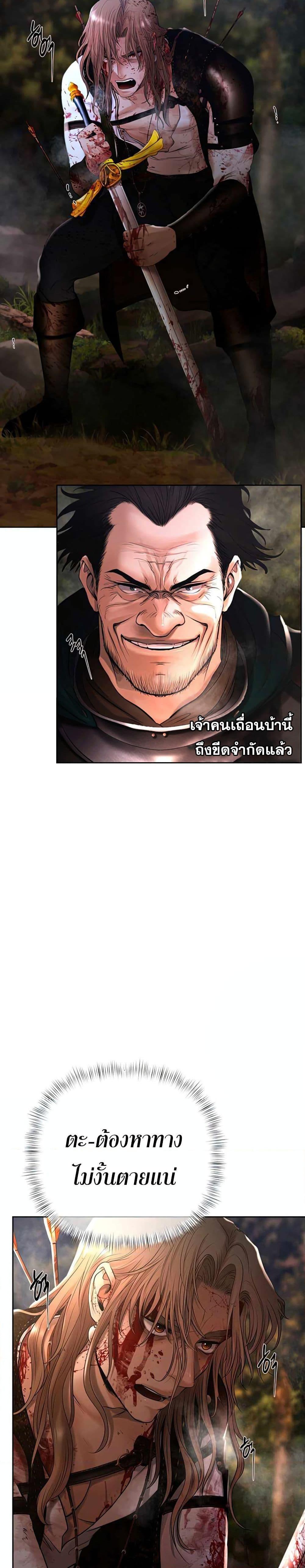 Manga-lc-com อ่านมังงะ อ่านการ์ตูน ออนไลน์ ฟรี Barbarian Quest ตอนที่ 1 2 3 4 5 6 7 8 9 10 11 12 13 14 ฟรี ไม่มีโฆษณา Manga-lc - อ่าน มังงะ อ่าน การ์ตูน ออนไลน์ อ่านมังงะ ฟรี