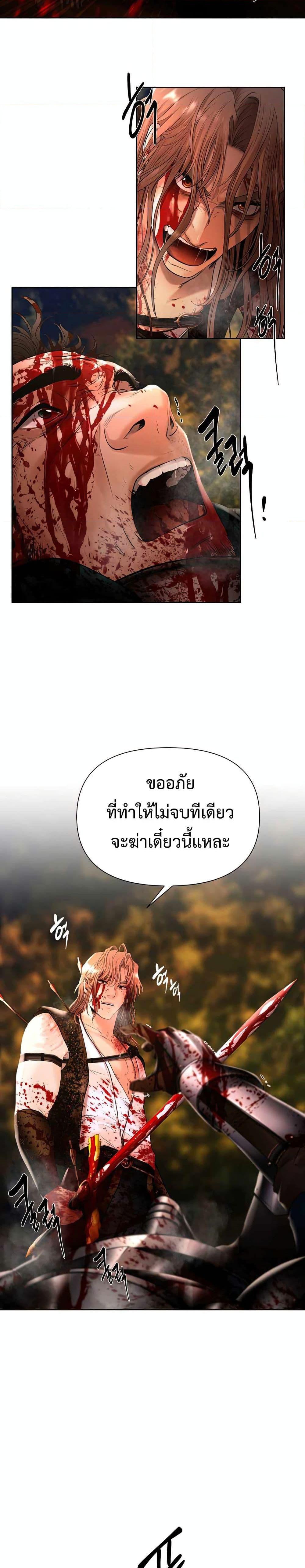 Manga-lc-com อ่านมังงะ อ่านการ์ตูน ออนไลน์ ฟรี Barbarian Quest ตอนที่ 1 2 3 4 5 6 7 8 9 10 11 12 13 14 ฟรี ไม่มีโฆษณา Manga-lc - อ่าน มังงะ อ่าน การ์ตูน ออนไลน์ อ่านมังงะ ฟรี