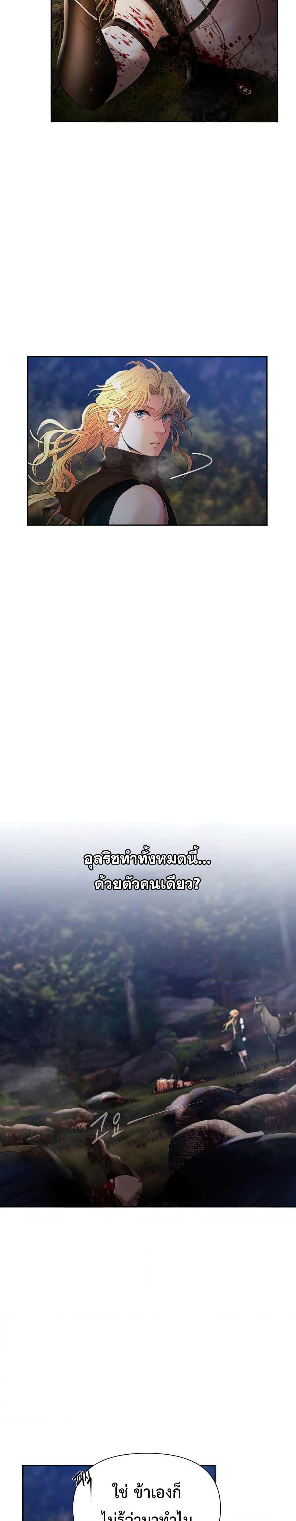 Manga-lc-com อ่านมังงะ อ่านการ์ตูน ออนไลน์ ฟรี Barbarian Quest ตอนที่ 1 2 3 4 5 6 7 8 9 10 11 12 13 14 ฟรี ไม่มีโฆษณา Manga-lc - อ่าน มังงะ อ่าน การ์ตูน ออนไลน์ อ่านมังงะ ฟรี