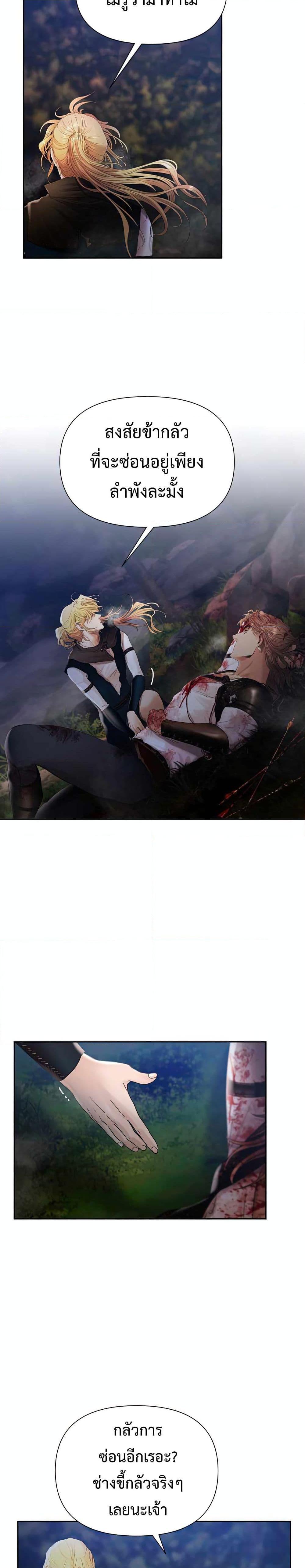 Manga-lc-com อ่านมังงะ อ่านการ์ตูน ออนไลน์ ฟรี Barbarian Quest ตอนที่ 1 2 3 4 5 6 7 8 9 10 11 12 13 14 ฟรี ไม่มีโฆษณา Manga-lc - อ่าน มังงะ อ่าน การ์ตูน ออนไลน์ อ่านมังงะ ฟรี