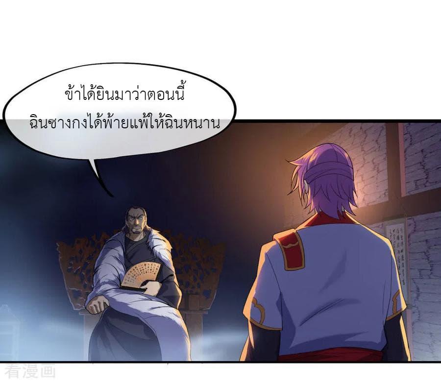 Manga-lc-com อ่านมังงะ อ่านการ์ตูน ออนไลน์ ฟรี Peerless Battle Spirit (Tian Cang Zi Dongman) ตอนที่ 1 2 3 4 5 6 7 8 9 10 11 12 13 14 ฟรี ไม่มีโฆษณา Manga-lc - อ่าน มังงะ อ่าน การ์ตูน ออนไลน์ อ่านมังงะ ฟรี
