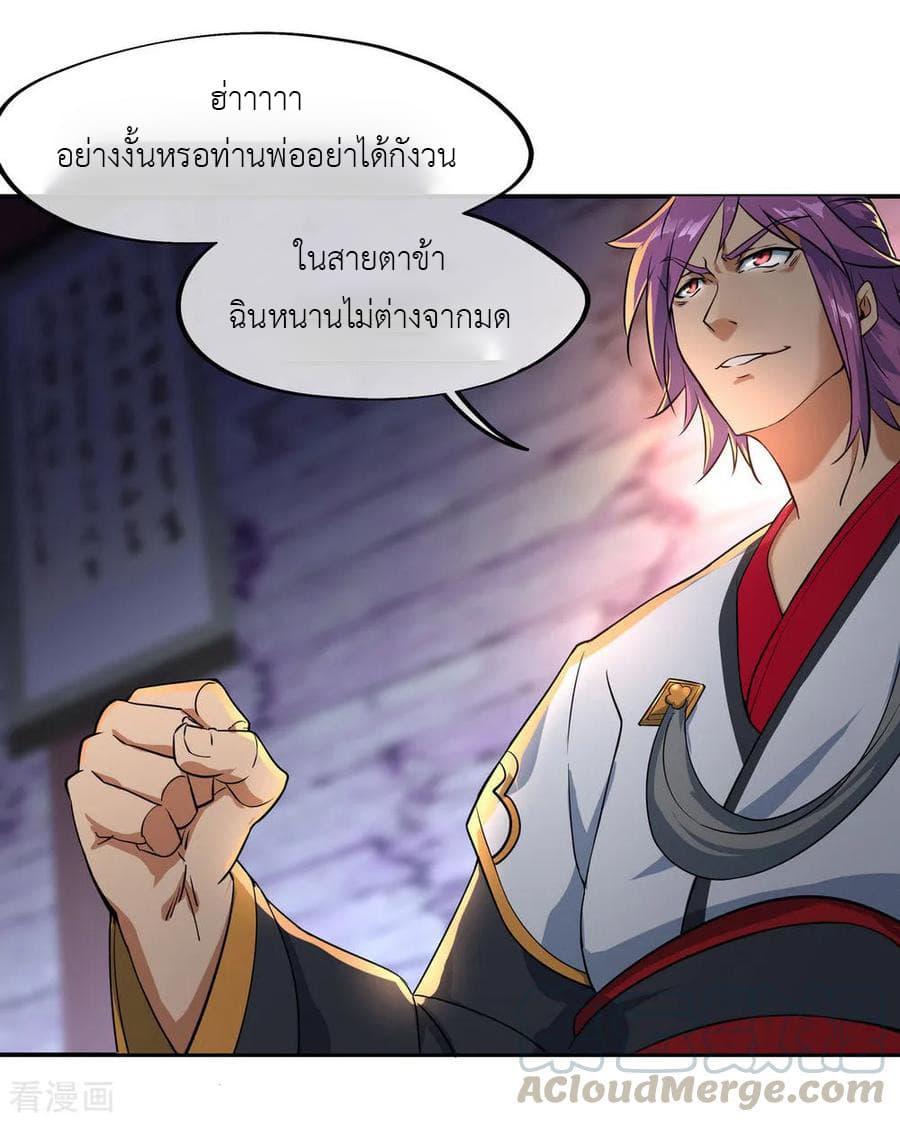 Manga-lc-com อ่านมังงะ อ่านการ์ตูน ออนไลน์ ฟรี Peerless Battle Spirit (Tian Cang Zi Dongman) ตอนที่ 1 2 3 4 5 6 7 8 9 10 11 12 13 14 ฟรี ไม่มีโฆษณา Manga-lc - อ่าน มังงะ อ่าน การ์ตูน ออนไลน์ อ่านมังงะ ฟรี