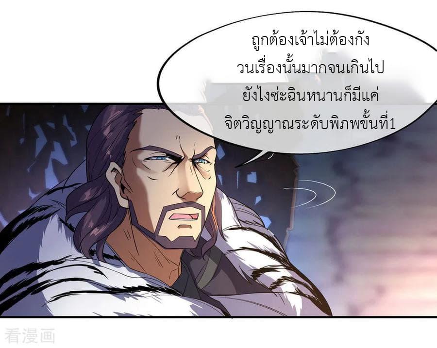 Manga-lc-com อ่านมังงะ อ่านการ์ตูน ออนไลน์ ฟรี Peerless Battle Spirit (Tian Cang Zi Dongman) ตอนที่ 1 2 3 4 5 6 7 8 9 10 11 12 13 14 ฟรี ไม่มีโฆษณา Manga-lc - อ่าน มังงะ อ่าน การ์ตูน ออนไลน์ อ่านมังงะ ฟรี