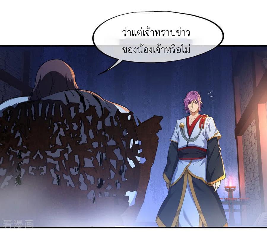 Manga-lc-com อ่านมังงะ อ่านการ์ตูน ออนไลน์ ฟรี Peerless Battle Spirit (Tian Cang Zi Dongman) ตอนที่ 1 2 3 4 5 6 7 8 9 10 11 12 13 14 ฟรี ไม่มีโฆษณา Manga-lc - อ่าน มังงะ อ่าน การ์ตูน ออนไลน์ อ่านมังงะ ฟรี