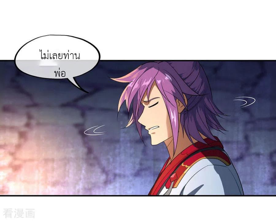 Manga-lc-com อ่านมังงะ อ่านการ์ตูน ออนไลน์ ฟรี Peerless Battle Spirit (Tian Cang Zi Dongman) ตอนที่ 1 2 3 4 5 6 7 8 9 10 11 12 13 14 ฟรี ไม่มีโฆษณา Manga-lc - อ่าน มังงะ อ่าน การ์ตูน ออนไลน์ อ่านมังงะ ฟรี