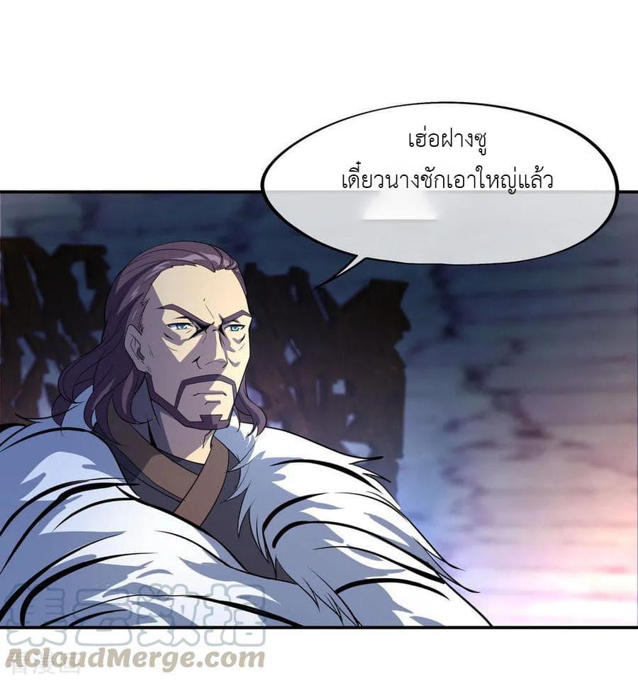 Manga-lc-com อ่านมังงะ อ่านการ์ตูน ออนไลน์ ฟรี Peerless Battle Spirit (Tian Cang Zi Dongman) ตอนที่ 1 2 3 4 5 6 7 8 9 10 11 12 13 14 ฟรี ไม่มีโฆษณา Manga-lc - อ่าน มังงะ อ่าน การ์ตูน ออนไลน์ อ่านมังงะ ฟรี