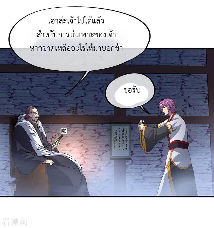 Manga-lc-com อ่านมังงะ อ่านการ์ตูน ออนไลน์ ฟรี Peerless Battle Spirit (Tian Cang Zi Dongman) ตอนที่ 1 2 3 4 5 6 7 8 9 10 11 12 13 14 ฟรี ไม่มีโฆษณา Manga-lc - อ่าน มังงะ อ่าน การ์ตูน ออนไลน์ อ่านมังงะ ฟรี