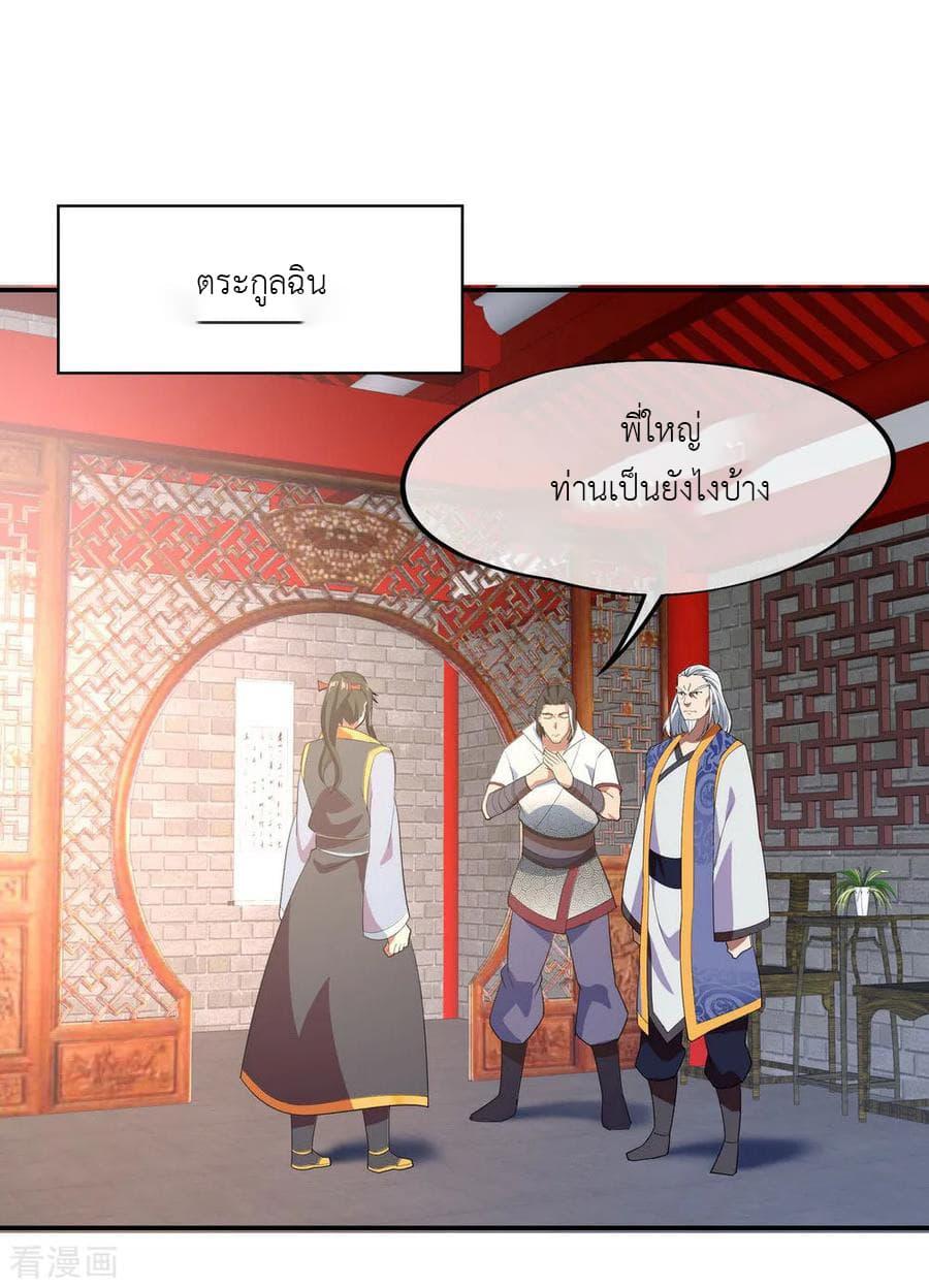 Manga-lc-com อ่านมังงะ อ่านการ์ตูน ออนไลน์ ฟรี Peerless Battle Spirit (Tian Cang Zi Dongman) ตอนที่ 1 2 3 4 5 6 7 8 9 10 11 12 13 14 ฟรี ไม่มีโฆษณา Manga-lc - อ่าน มังงะ อ่าน การ์ตูน ออนไลน์ อ่านมังงะ ฟรี