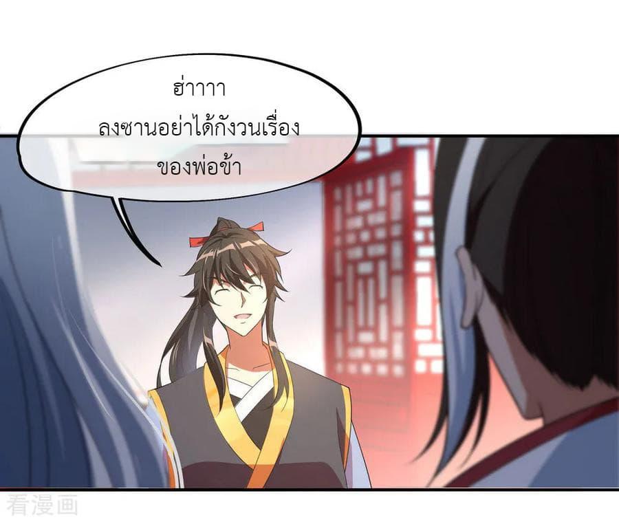 Manga-lc-com อ่านมังงะ อ่านการ์ตูน ออนไลน์ ฟรี Peerless Battle Spirit (Tian Cang Zi Dongman) ตอนที่ 1 2 3 4 5 6 7 8 9 10 11 12 13 14 ฟรี ไม่มีโฆษณา Manga-lc - อ่าน มังงะ อ่าน การ์ตูน ออนไลน์ อ่านมังงะ ฟรี