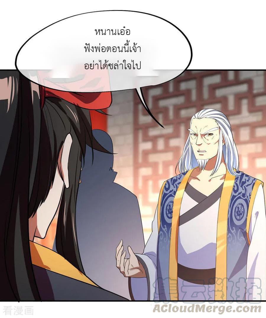 Manga-lc-com อ่านมังงะ อ่านการ์ตูน ออนไลน์ ฟรี Peerless Battle Spirit (Tian Cang Zi Dongman) ตอนที่ 1 2 3 4 5 6 7 8 9 10 11 12 13 14 ฟรี ไม่มีโฆษณา Manga-lc - อ่าน มังงะ อ่าน การ์ตูน ออนไลน์ อ่านมังงะ ฟรี