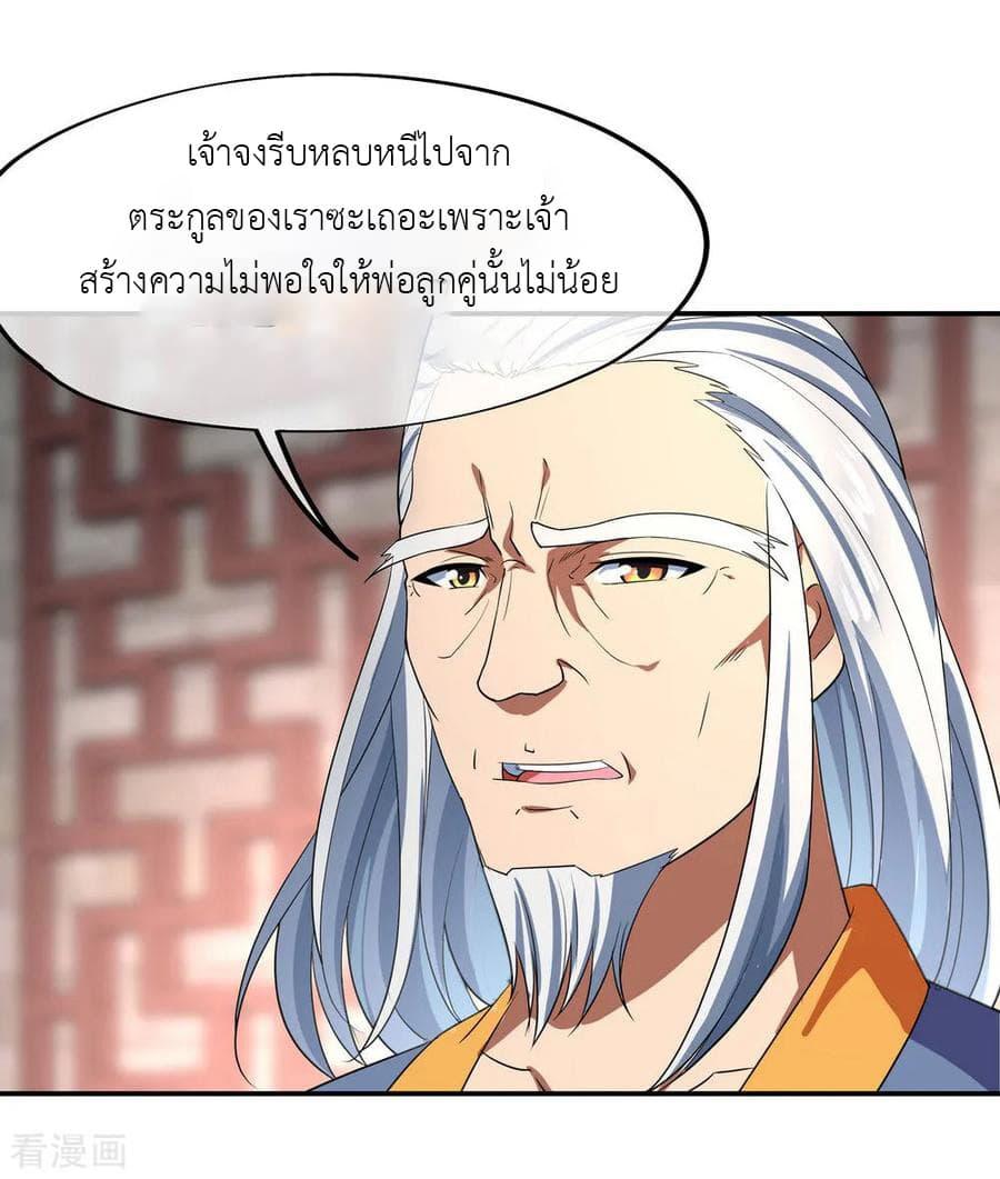 Manga-lc-com อ่านมังงะ อ่านการ์ตูน ออนไลน์ ฟรี Peerless Battle Spirit (Tian Cang Zi Dongman) ตอนที่ 1 2 3 4 5 6 7 8 9 10 11 12 13 14 ฟรี ไม่มีโฆษณา Manga-lc - อ่าน มังงะ อ่าน การ์ตูน ออนไลน์ อ่านมังงะ ฟรี