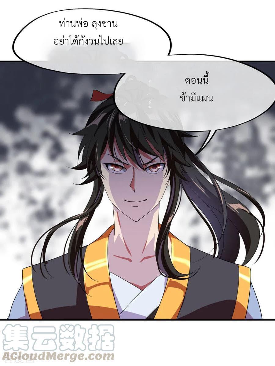 Manga-lc-com อ่านมังงะ อ่านการ์ตูน ออนไลน์ ฟรี Peerless Battle Spirit (Tian Cang Zi Dongman) ตอนที่ 1 2 3 4 5 6 7 8 9 10 11 12 13 14 ฟรี ไม่มีโฆษณา Manga-lc - อ่าน มังงะ อ่าน การ์ตูน ออนไลน์ อ่านมังงะ ฟรี