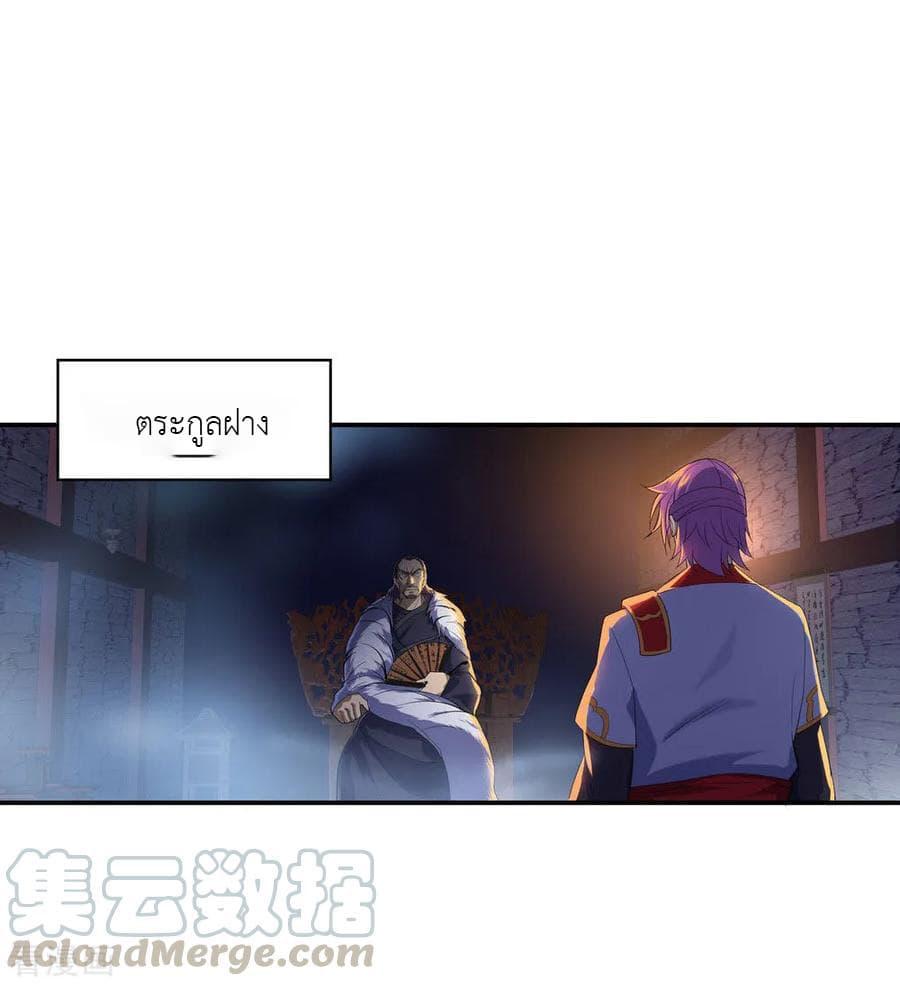 Manga-lc-com อ่านมังงะ อ่านการ์ตูน ออนไลน์ ฟรี Peerless Battle Spirit (Tian Cang Zi Dongman) ตอนที่ 1 2 3 4 5 6 7 8 9 10 11 12 13 14 ฟรี ไม่มีโฆษณา Manga-lc - อ่าน มังงะ อ่าน การ์ตูน ออนไลน์ อ่านมังงะ ฟรี