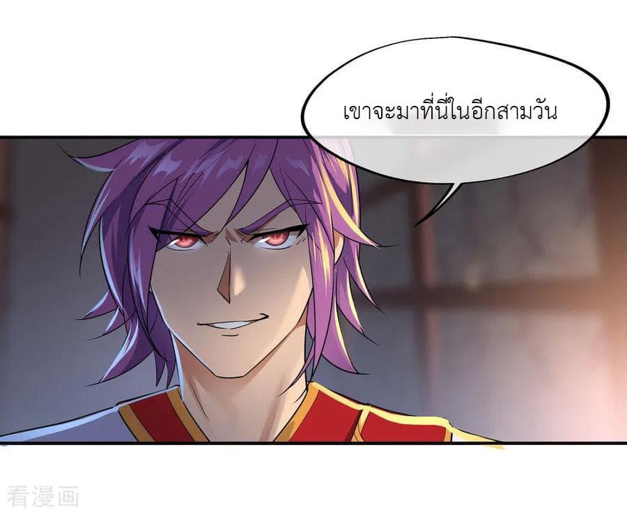 Manga-lc-com อ่านมังงะ อ่านการ์ตูน ออนไลน์ ฟรี Peerless Battle Spirit (Tian Cang Zi Dongman) ตอนที่ 1 2 3 4 5 6 7 8 9 10 11 12 13 14 ฟรี ไม่มีโฆษณา Manga-lc - อ่าน มังงะ อ่าน การ์ตูน ออนไลน์ อ่านมังงะ ฟรี