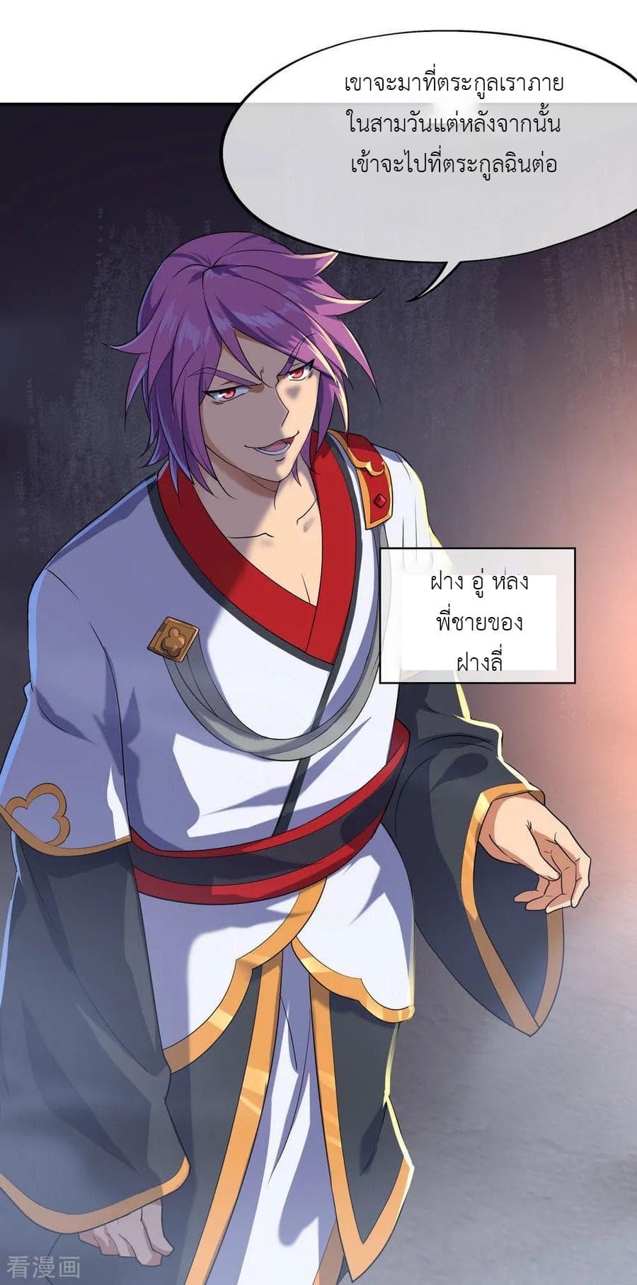 Manga-lc-com อ่านมังงะ อ่านการ์ตูน ออนไลน์ ฟรี Peerless Battle Spirit (Tian Cang Zi Dongman) ตอนที่ 1 2 3 4 5 6 7 8 9 10 11 12 13 14 ฟรี ไม่มีโฆษณา Manga-lc - อ่าน มังงะ อ่าน การ์ตูน ออนไลน์ อ่านมังงะ ฟรี