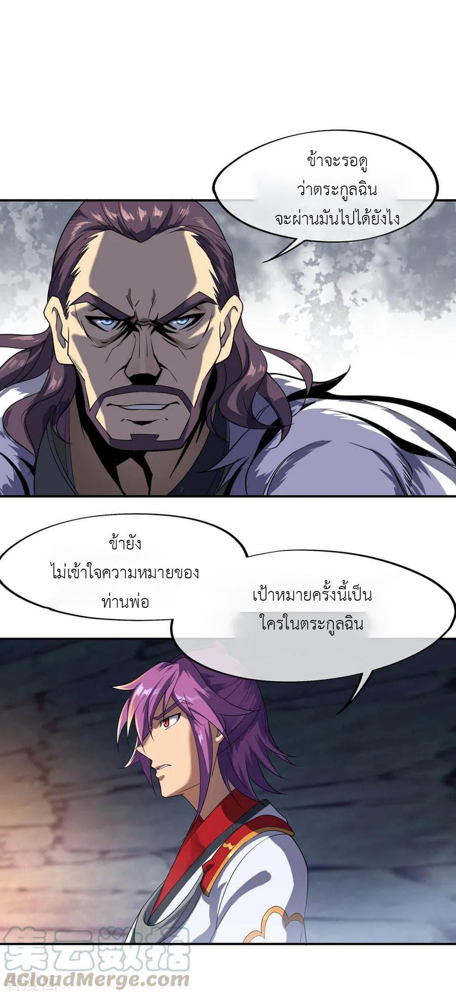 Manga-lc-com อ่านมังงะ อ่านการ์ตูน ออนไลน์ ฟรี Peerless Battle Spirit (Tian Cang Zi Dongman) ตอนที่ 1 2 3 4 5 6 7 8 9 10 11 12 13 14 ฟรี ไม่มีโฆษณา Manga-lc - อ่าน มังงะ อ่าน การ์ตูน ออนไลน์ อ่านมังงะ ฟรี