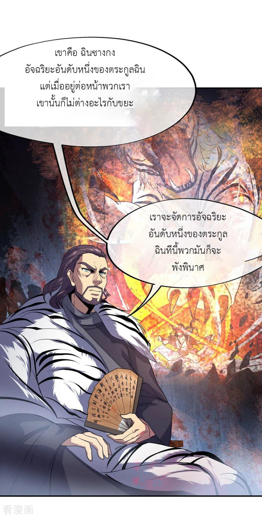 Manga-lc-com อ่านมังงะ อ่านการ์ตูน ออนไลน์ ฟรี Peerless Battle Spirit (Tian Cang Zi Dongman) ตอนที่ 1 2 3 4 5 6 7 8 9 10 11 12 13 14 ฟรี ไม่มีโฆษณา Manga-lc - อ่าน มังงะ อ่าน การ์ตูน ออนไลน์ อ่านมังงะ ฟรี