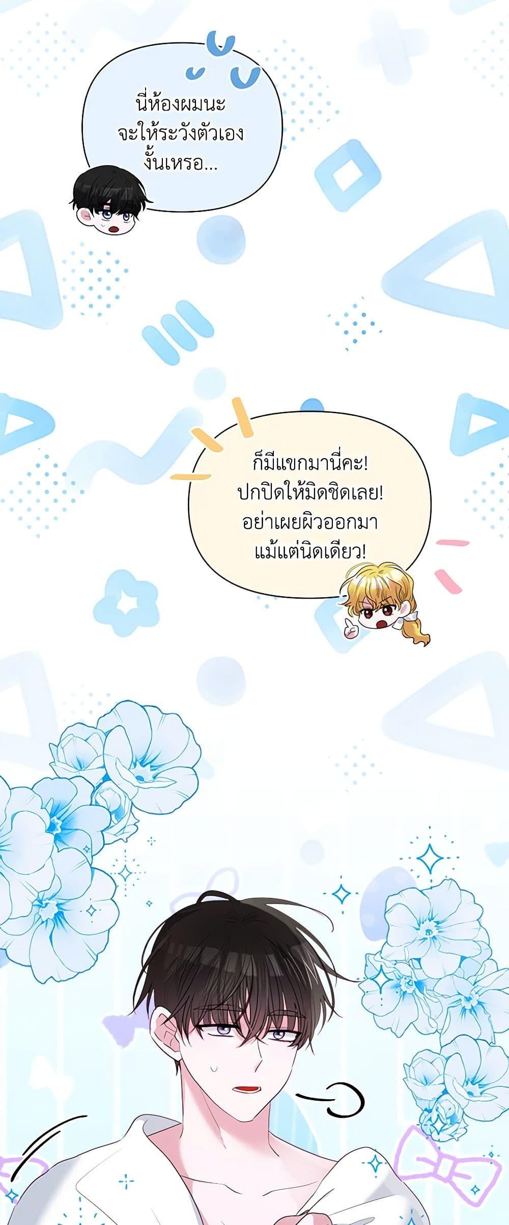 Manga-lc-com อ่านมังงะ อ่านการ์ตูน ออนไลน์ ฟรี Marigold ตอนที่ 1 2 3 4 5 6 7 8 9 10 11 12 13 14 ฟรี ไม่มีโฆษณา Manga-lc - อ่าน มังงะ อ่าน การ์ตูน ออนไลน์ อ่านมังงะ ฟรี