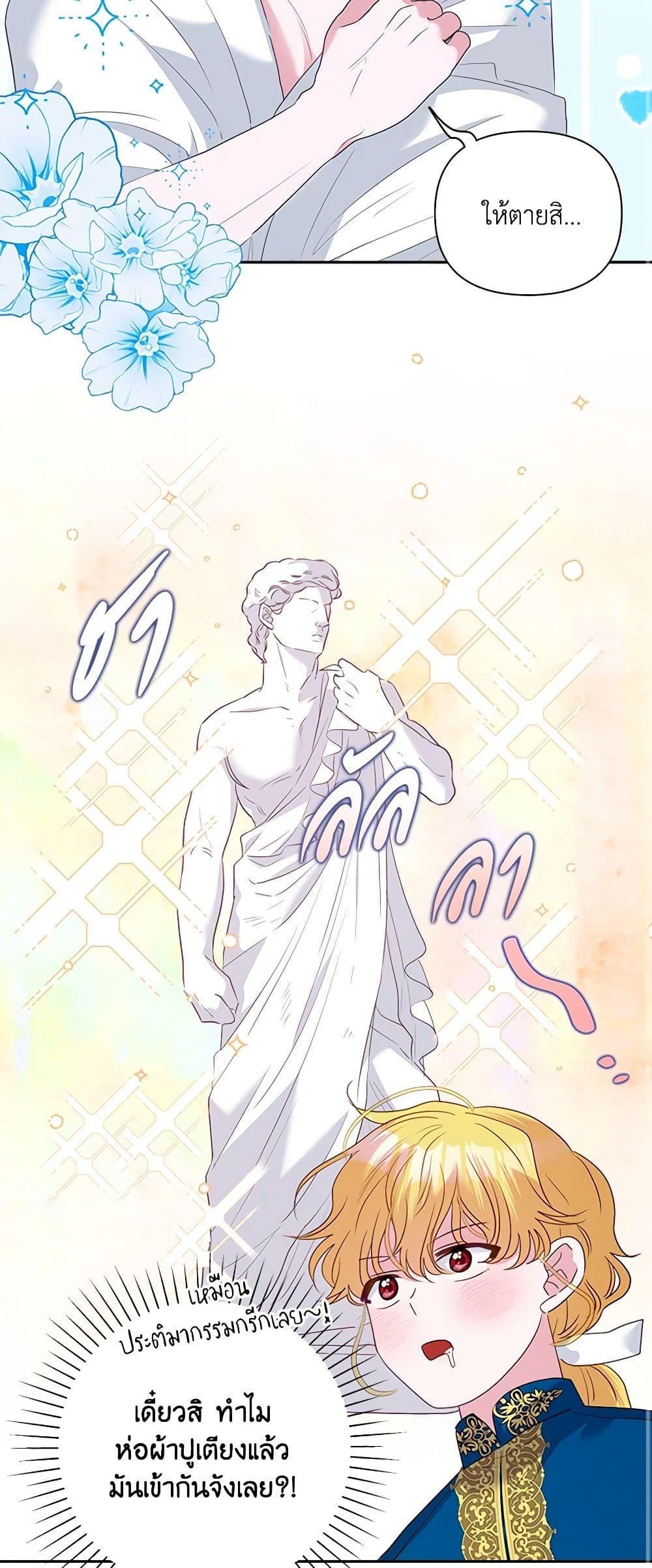 Manga-lc-com อ่านมังงะ อ่านการ์ตูน ออนไลน์ ฟรี Marigold ตอนที่ 1 2 3 4 5 6 7 8 9 10 11 12 13 14 ฟรี ไม่มีโฆษณา Manga-lc - อ่าน มังงะ อ่าน การ์ตูน ออนไลน์ อ่านมังงะ ฟรี