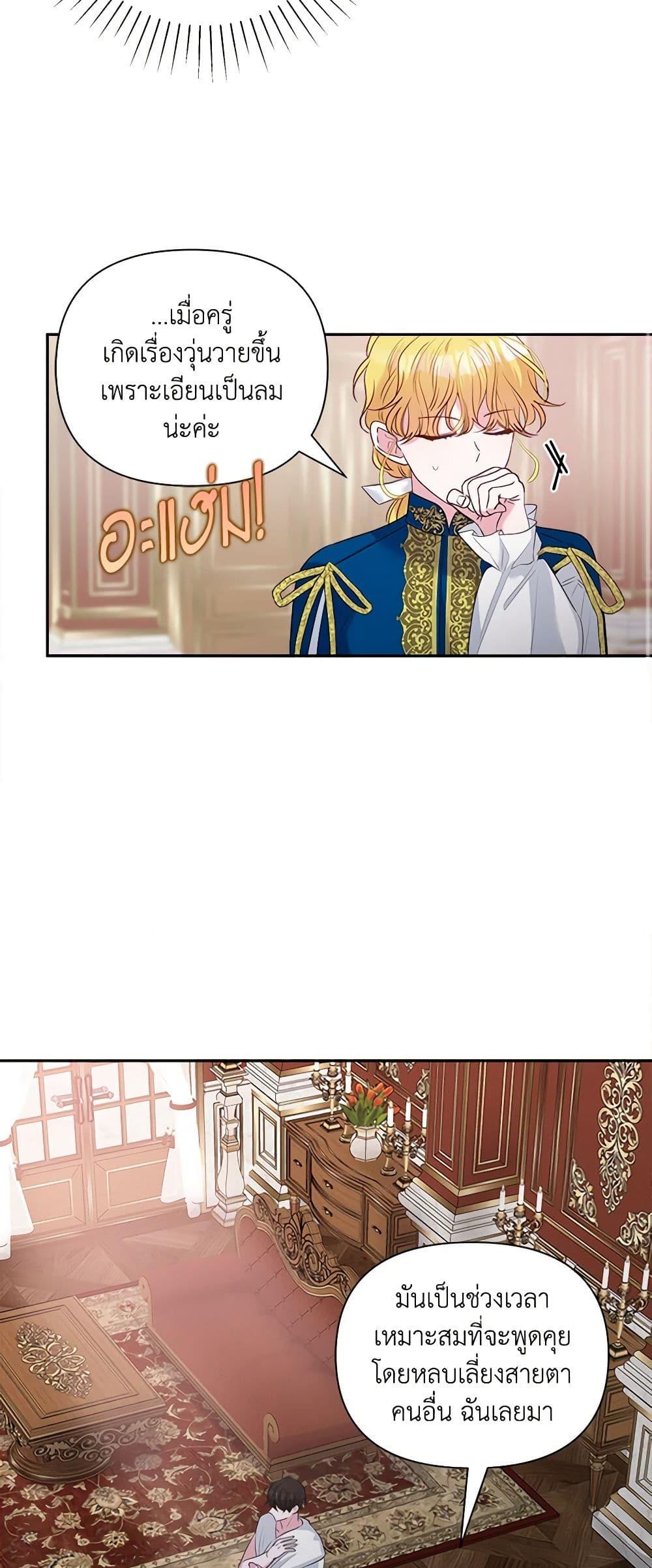 Manga-lc-com อ่านมังงะ อ่านการ์ตูน ออนไลน์ ฟรี Marigold ตอนที่ 1 2 3 4 5 6 7 8 9 10 11 12 13 14 ฟรี ไม่มีโฆษณา Manga-lc - อ่าน มังงะ อ่าน การ์ตูน ออนไลน์ อ่านมังงะ ฟรี