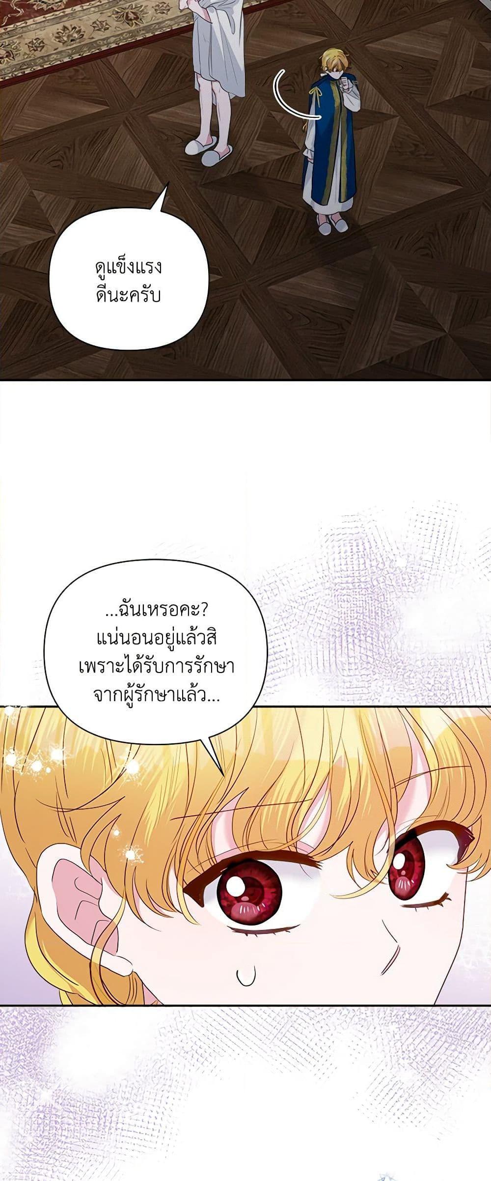 Manga-lc-com อ่านมังงะ อ่านการ์ตูน ออนไลน์ ฟรี Marigold ตอนที่ 1 2 3 4 5 6 7 8 9 10 11 12 13 14 ฟรี ไม่มีโฆษณา Manga-lc - อ่าน มังงะ อ่าน การ์ตูน ออนไลน์ อ่านมังงะ ฟรี