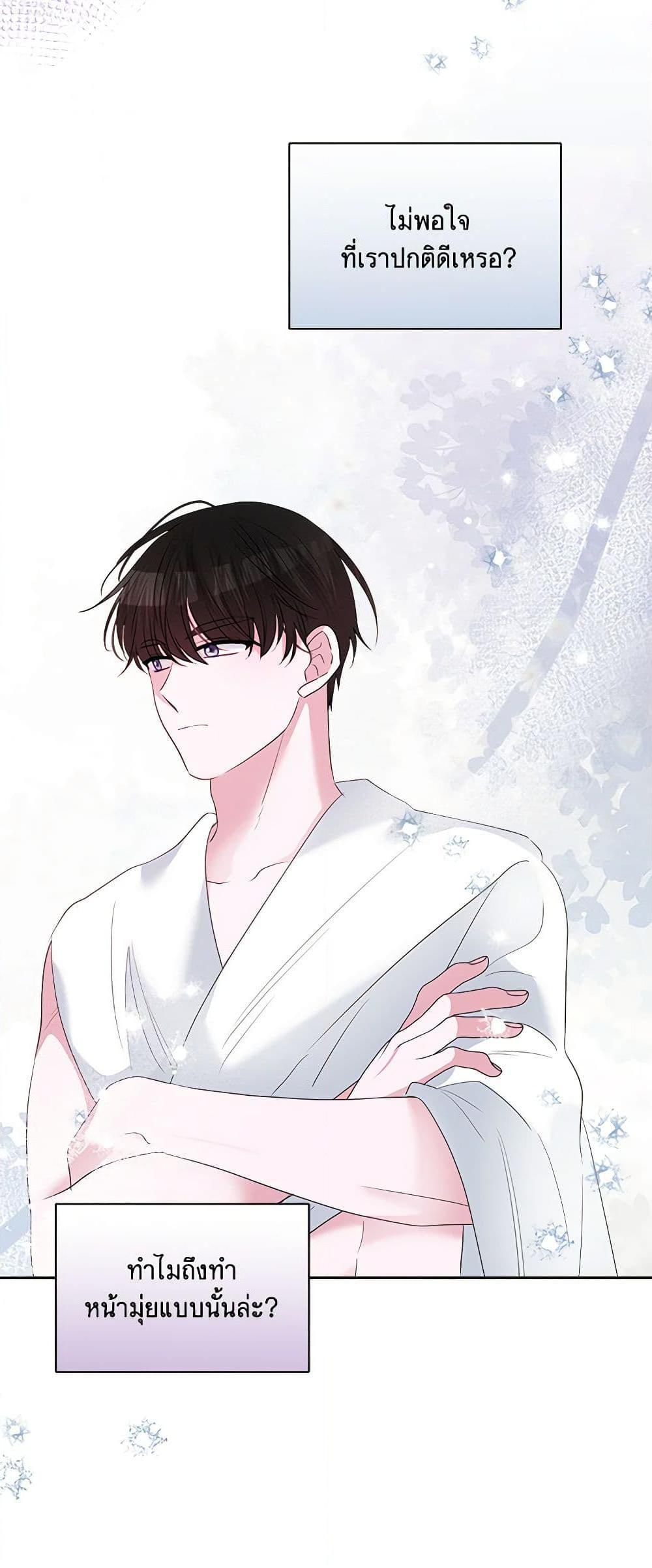 Manga-lc-com อ่านมังงะ อ่านการ์ตูน ออนไลน์ ฟรี Marigold ตอนที่ 1 2 3 4 5 6 7 8 9 10 11 12 13 14 ฟรี ไม่มีโฆษณา Manga-lc - อ่าน มังงะ อ่าน การ์ตูน ออนไลน์ อ่านมังงะ ฟรี