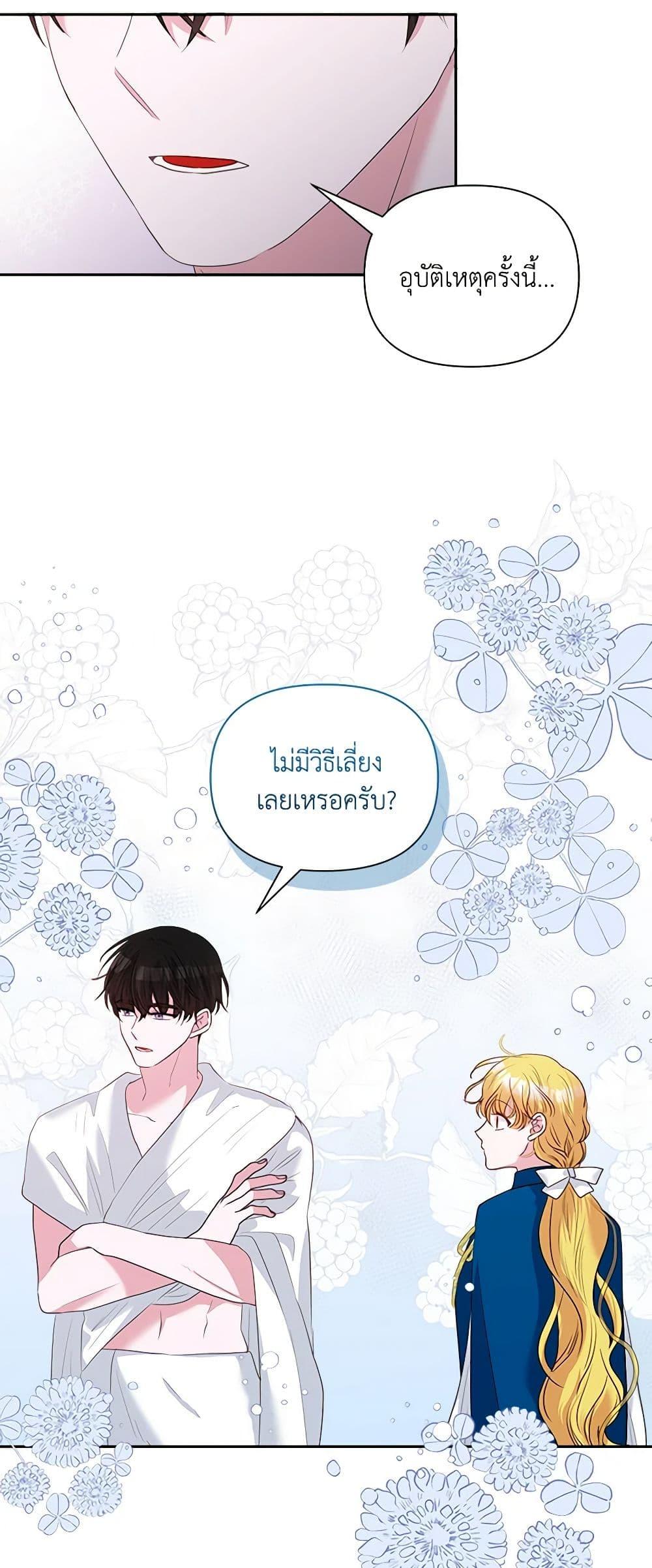 Manga-lc-com อ่านมังงะ อ่านการ์ตูน ออนไลน์ ฟรี Marigold ตอนที่ 1 2 3 4 5 6 7 8 9 10 11 12 13 14 ฟรี ไม่มีโฆษณา Manga-lc - อ่าน มังงะ อ่าน การ์ตูน ออนไลน์ อ่านมังงะ ฟรี