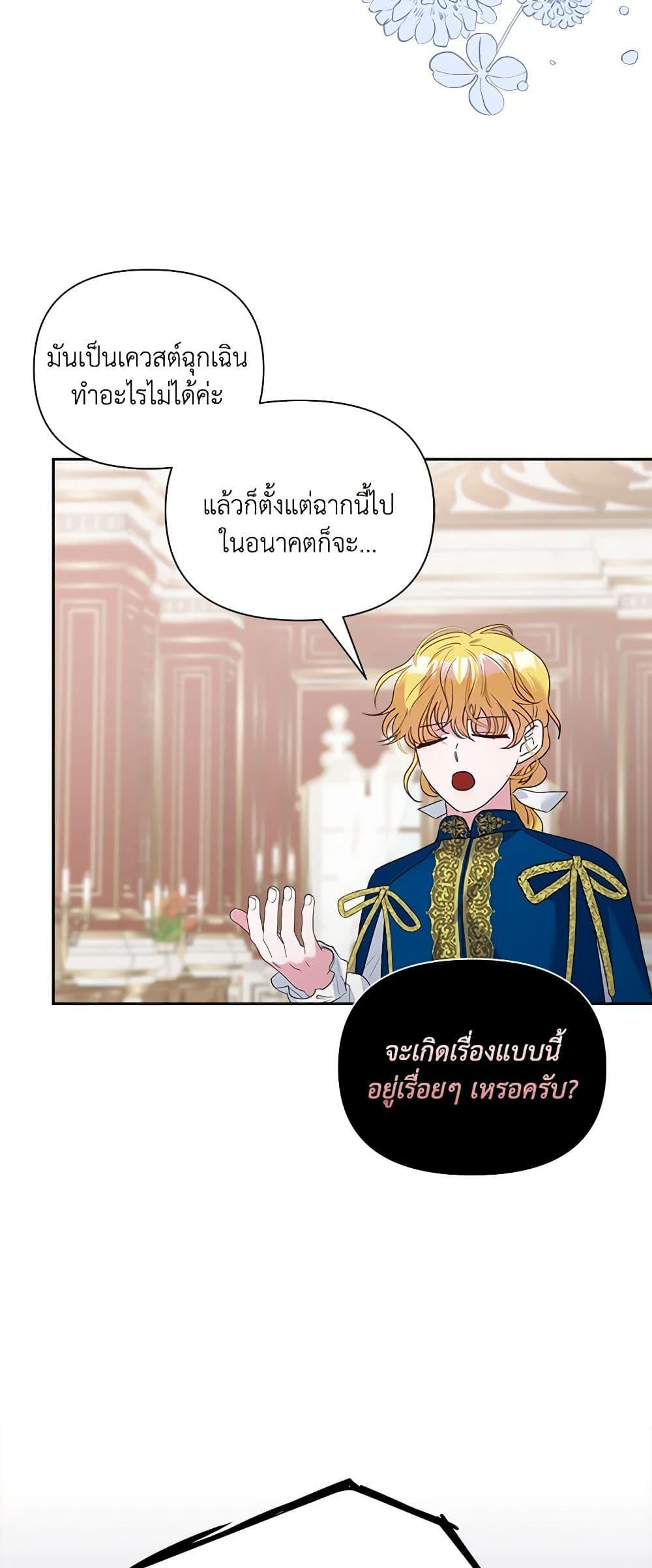 Manga-lc-com อ่านมังงะ อ่านการ์ตูน ออนไลน์ ฟรี Marigold ตอนที่ 1 2 3 4 5 6 7 8 9 10 11 12 13 14 ฟรี ไม่มีโฆษณา Manga-lc - อ่าน มังงะ อ่าน การ์ตูน ออนไลน์ อ่านมังงะ ฟรี