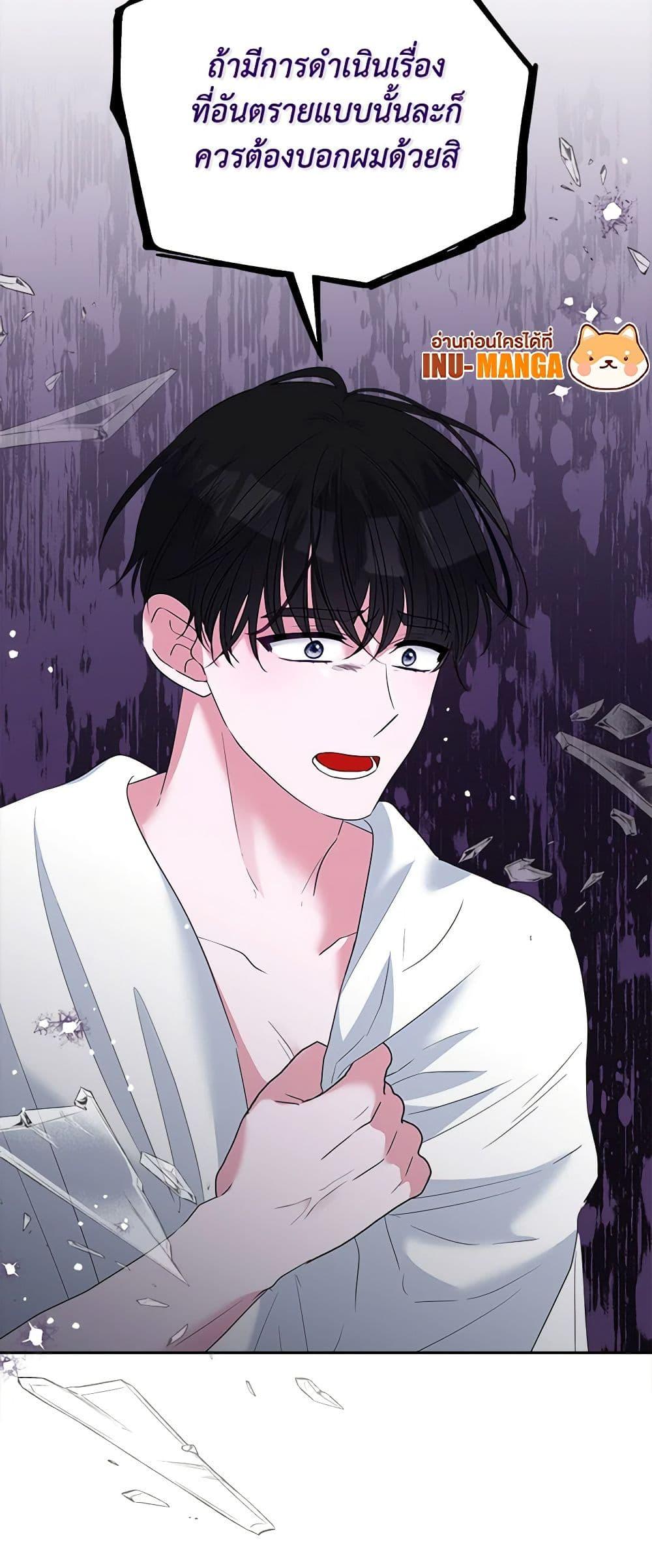 Manga-lc-com อ่านมังงะ อ่านการ์ตูน ออนไลน์ ฟรี Marigold ตอนที่ 1 2 3 4 5 6 7 8 9 10 11 12 13 14 ฟรี ไม่มีโฆษณา Manga-lc - อ่าน มังงะ อ่าน การ์ตูน ออนไลน์ อ่านมังงะ ฟรี