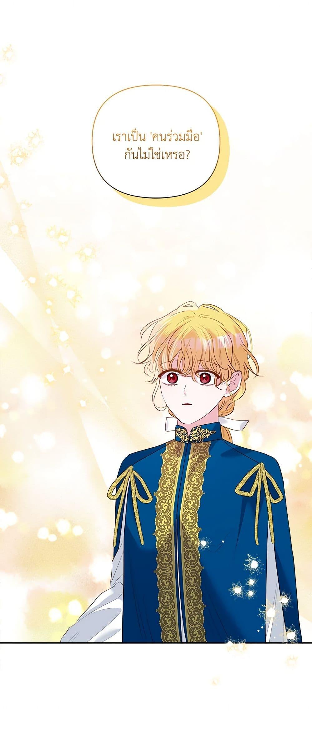 Manga-lc-com อ่านมังงะ อ่านการ์ตูน ออนไลน์ ฟรี Marigold ตอนที่ 1 2 3 4 5 6 7 8 9 10 11 12 13 14 ฟรี ไม่มีโฆษณา Manga-lc - อ่าน มังงะ อ่าน การ์ตูน ออนไลน์ อ่านมังงะ ฟรี