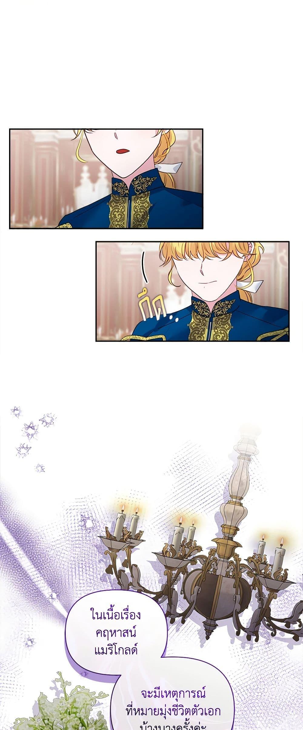 Manga-lc-com อ่านมังงะ อ่านการ์ตูน ออนไลน์ ฟรี Marigold ตอนที่ 1 2 3 4 5 6 7 8 9 10 11 12 13 14 ฟรี ไม่มีโฆษณา Manga-lc - อ่าน มังงะ อ่าน การ์ตูน ออนไลน์ อ่านมังงะ ฟรี