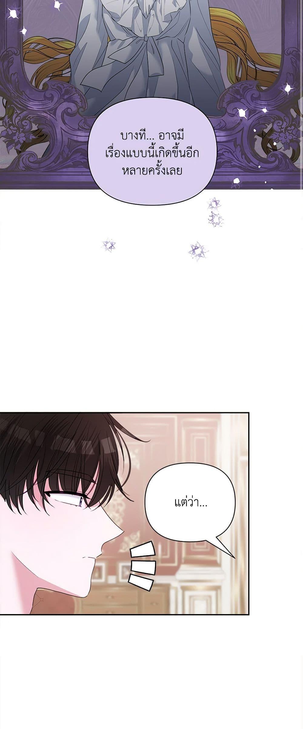 Manga-lc-com อ่านมังงะ อ่านการ์ตูน ออนไลน์ ฟรี Marigold ตอนที่ 1 2 3 4 5 6 7 8 9 10 11 12 13 14 ฟรี ไม่มีโฆษณา Manga-lc - อ่าน มังงะ อ่าน การ์ตูน ออนไลน์ อ่านมังงะ ฟรี