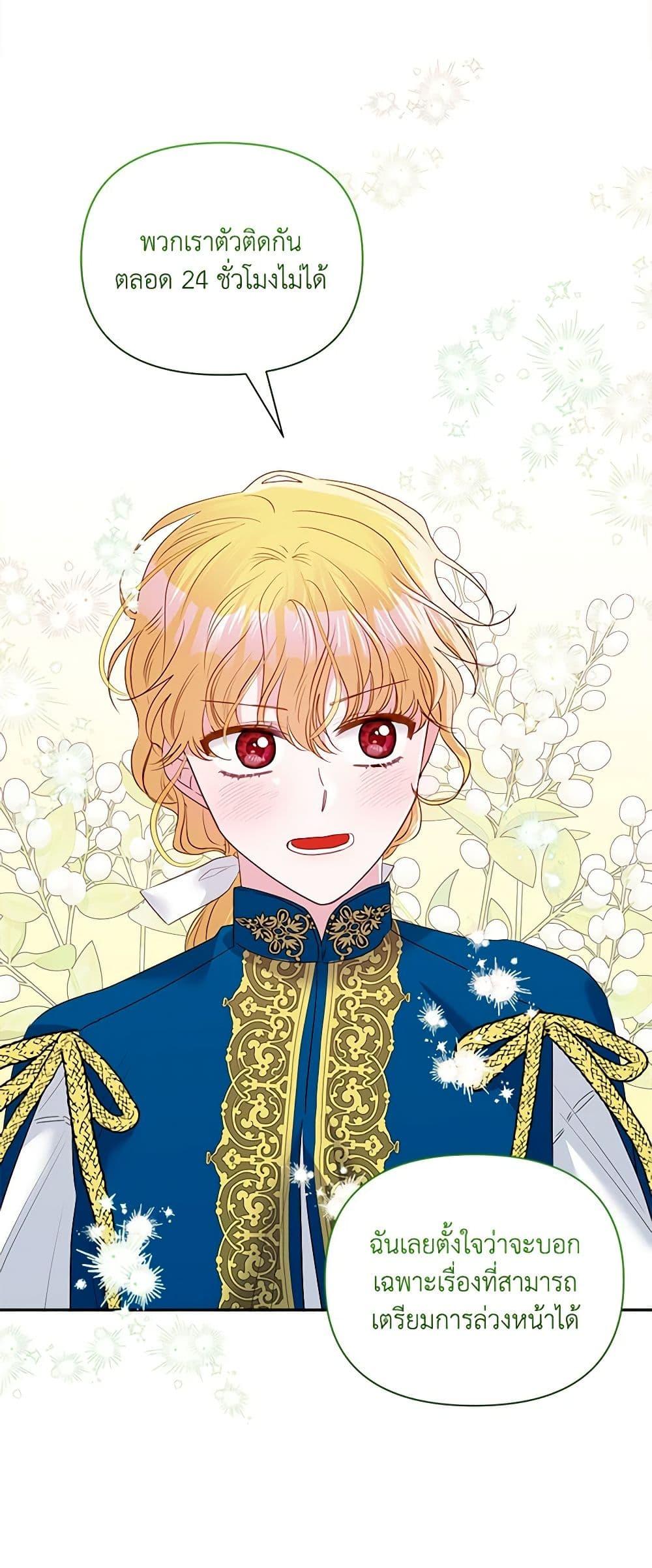 Manga-lc-com อ่านมังงะ อ่านการ์ตูน ออนไลน์ ฟรี Marigold ตอนที่ 1 2 3 4 5 6 7 8 9 10 11 12 13 14 ฟรี ไม่มีโฆษณา Manga-lc - อ่าน มังงะ อ่าน การ์ตูน ออนไลน์ อ่านมังงะ ฟรี