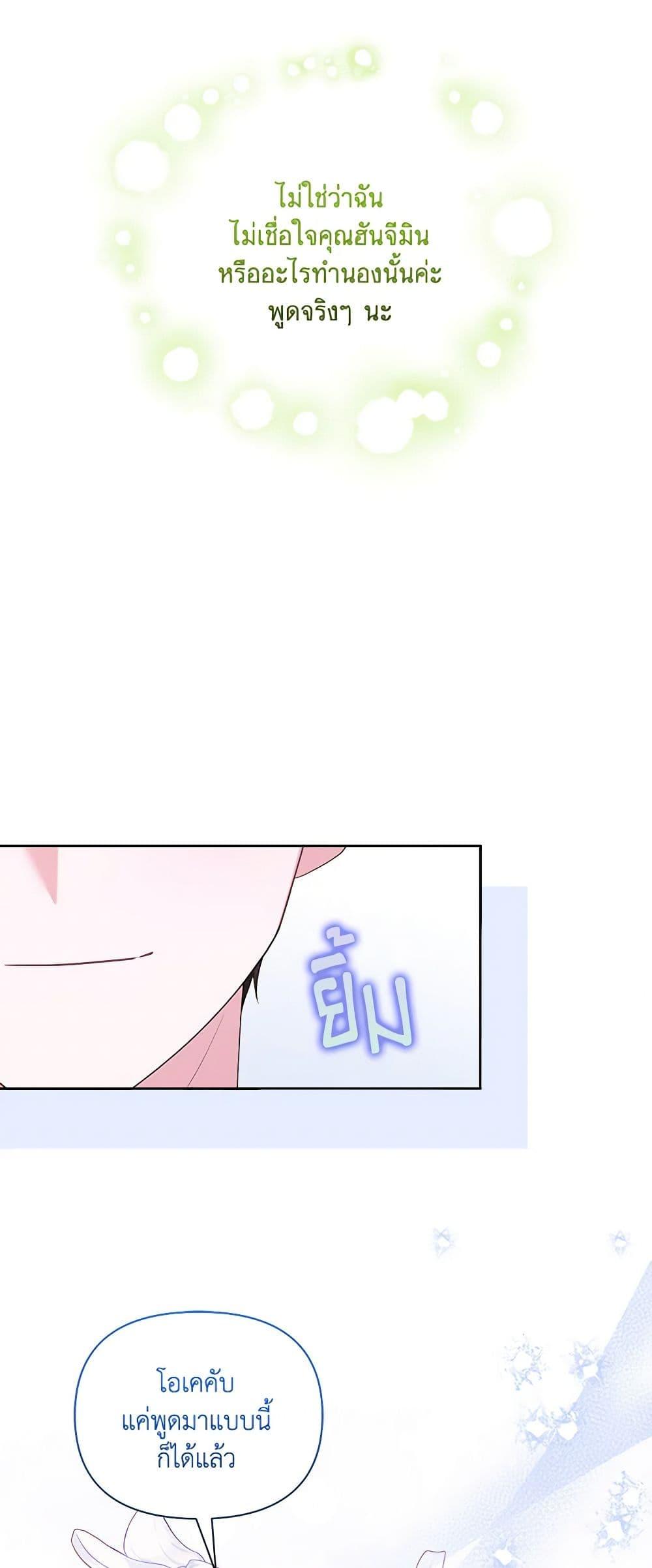 Manga-lc-com อ่านมังงะ อ่านการ์ตูน ออนไลน์ ฟรี Marigold ตอนที่ 1 2 3 4 5 6 7 8 9 10 11 12 13 14 ฟรี ไม่มีโฆษณา Manga-lc - อ่าน มังงะ อ่าน การ์ตูน ออนไลน์ อ่านมังงะ ฟรี