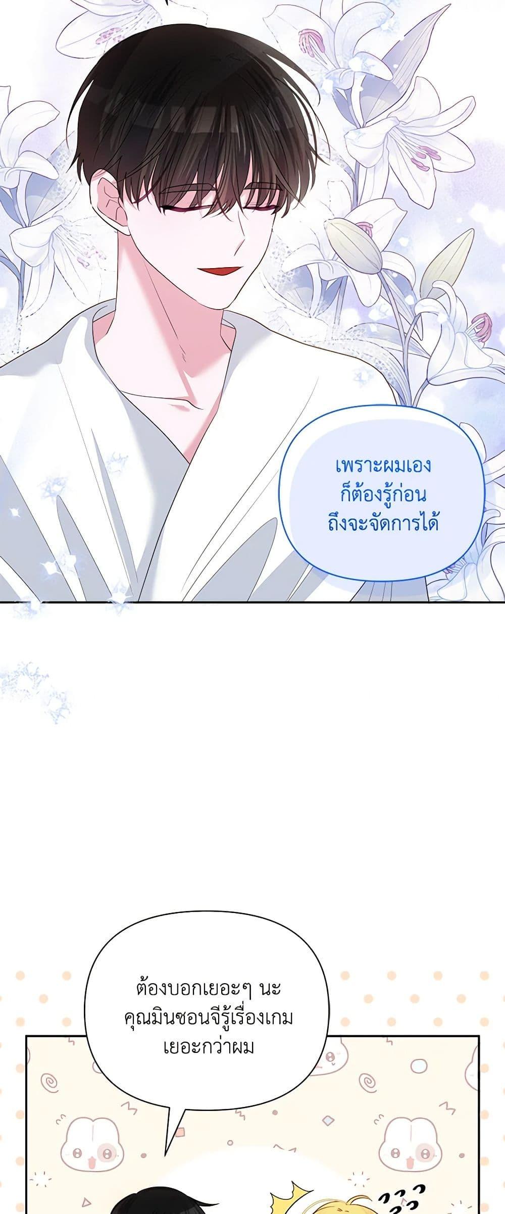 Manga-lc-com อ่านมังงะ อ่านการ์ตูน ออนไลน์ ฟรี Marigold ตอนที่ 1 2 3 4 5 6 7 8 9 10 11 12 13 14 ฟรี ไม่มีโฆษณา Manga-lc - อ่าน มังงะ อ่าน การ์ตูน ออนไลน์ อ่านมังงะ ฟรี