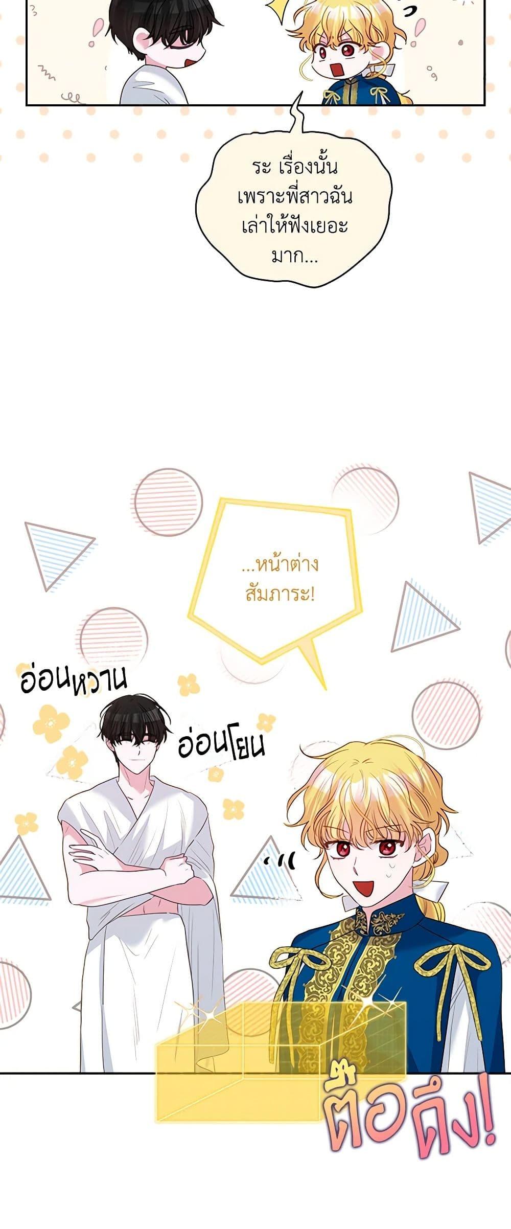Manga-lc-com อ่านมังงะ อ่านการ์ตูน ออนไลน์ ฟรี Marigold ตอนที่ 1 2 3 4 5 6 7 8 9 10 11 12 13 14 ฟรี ไม่มีโฆษณา Manga-lc - อ่าน มังงะ อ่าน การ์ตูน ออนไลน์ อ่านมังงะ ฟรี