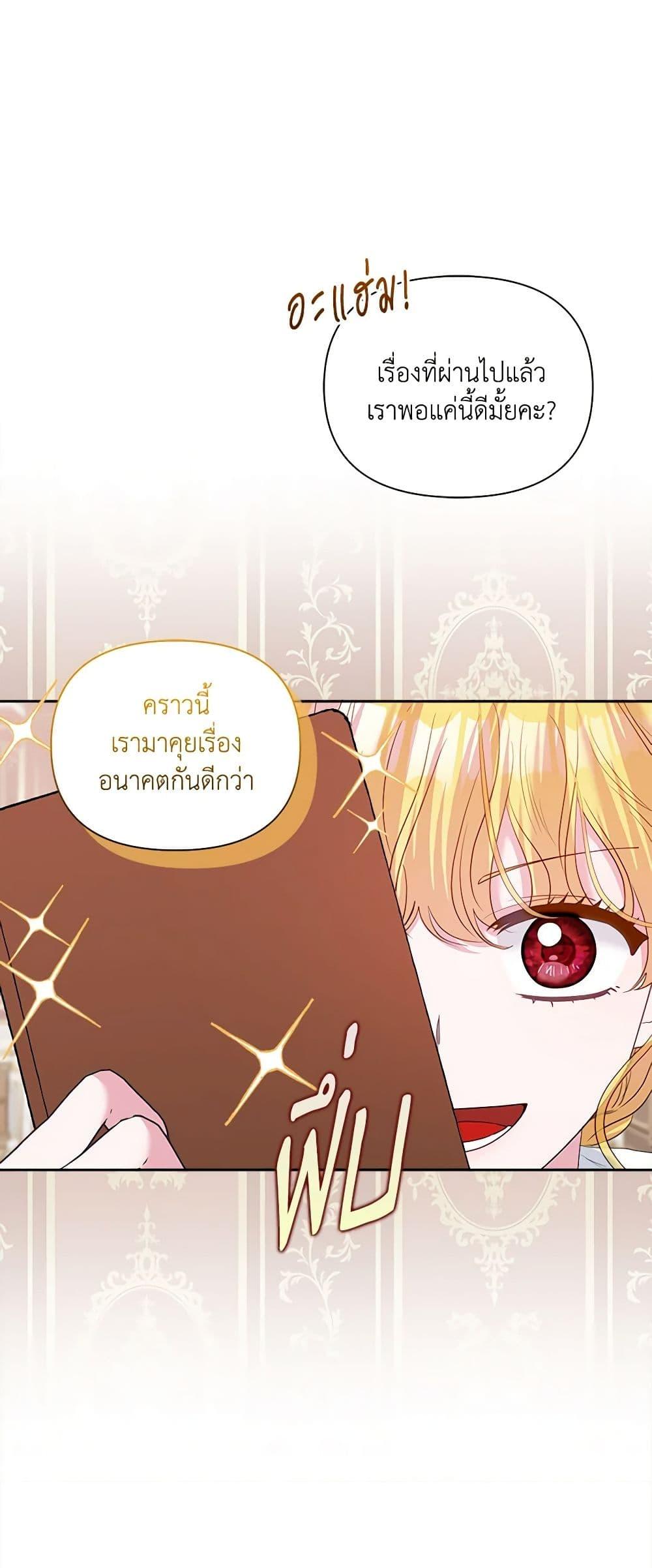 Manga-lc-com อ่านมังงะ อ่านการ์ตูน ออนไลน์ ฟรี Marigold ตอนที่ 1 2 3 4 5 6 7 8 9 10 11 12 13 14 ฟรี ไม่มีโฆษณา Manga-lc - อ่าน มังงะ อ่าน การ์ตูน ออนไลน์ อ่านมังงะ ฟรี