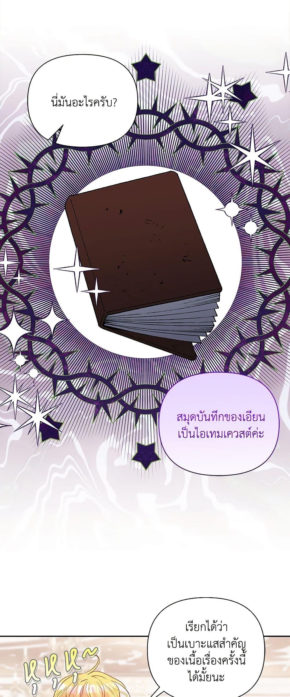 Manga-lc-com อ่านมังงะ อ่านการ์ตูน ออนไลน์ ฟรี Marigold ตอนที่ 1 2 3 4 5 6 7 8 9 10 11 12 13 14 ฟรี ไม่มีโฆษณา Manga-lc - อ่าน มังงะ อ่าน การ์ตูน ออนไลน์ อ่านมังงะ ฟรี