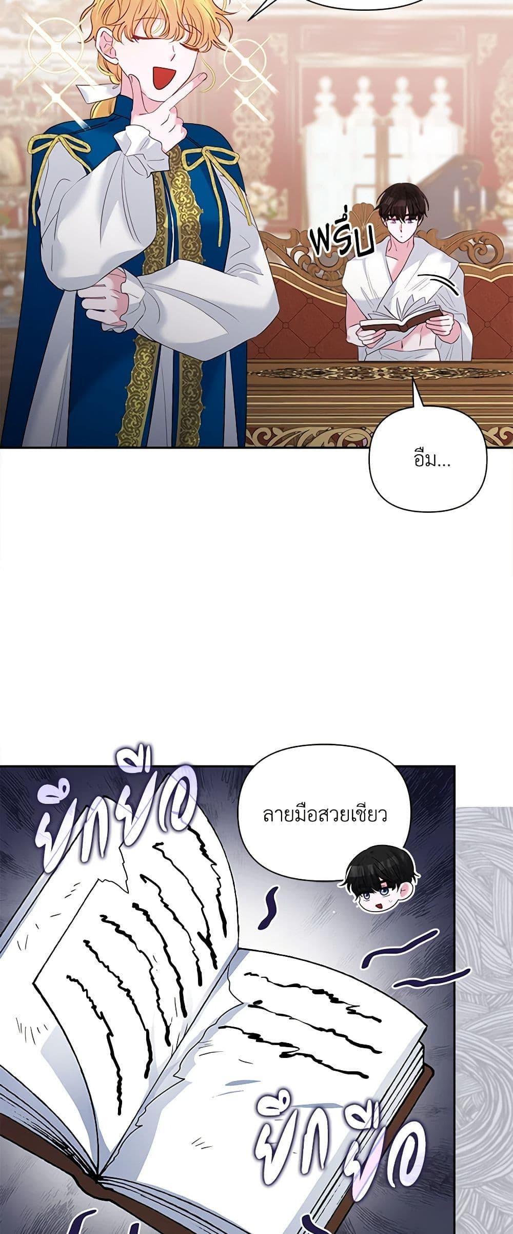 Manga-lc-com อ่านมังงะ อ่านการ์ตูน ออนไลน์ ฟรี Marigold ตอนที่ 1 2 3 4 5 6 7 8 9 10 11 12 13 14 ฟรี ไม่มีโฆษณา Manga-lc - อ่าน มังงะ อ่าน การ์ตูน ออนไลน์ อ่านมังงะ ฟรี