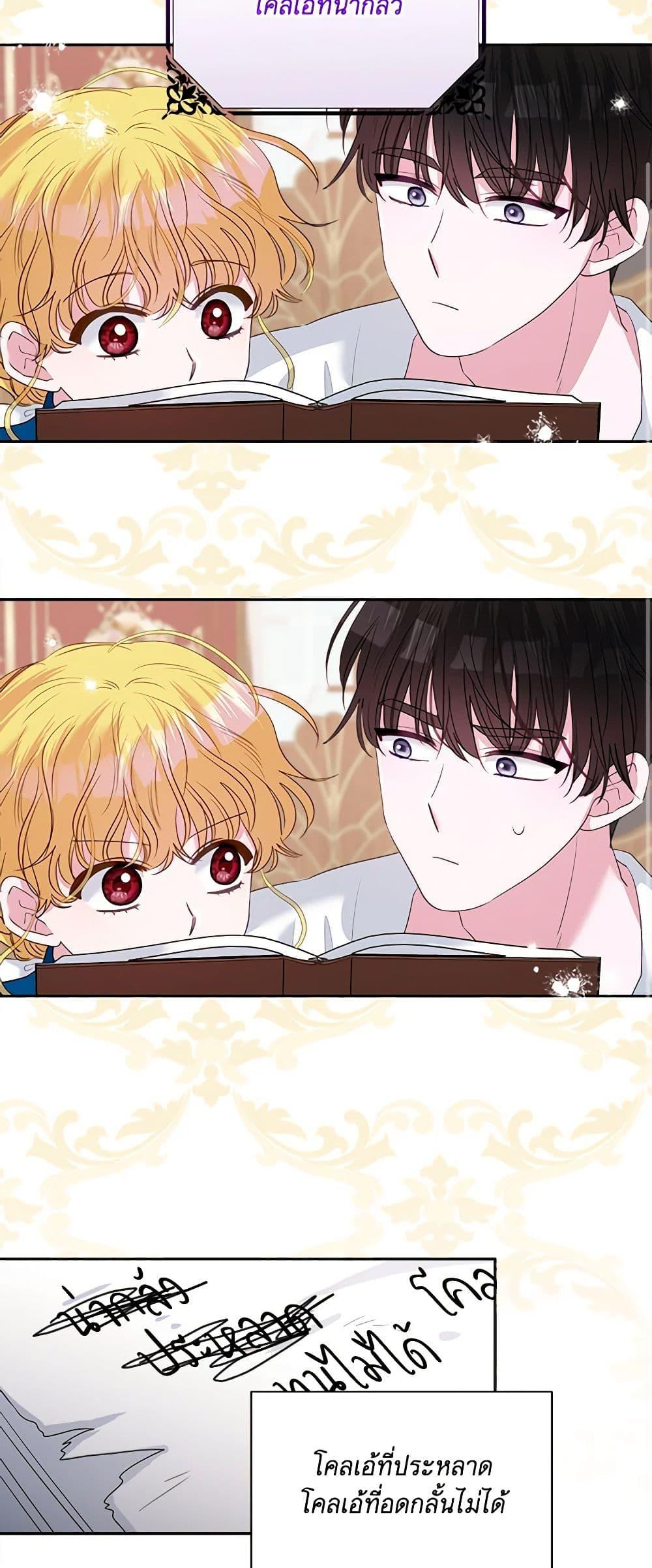 Manga-lc-com อ่านมังงะ อ่านการ์ตูน ออนไลน์ ฟรี Marigold ตอนที่ 1 2 3 4 5 6 7 8 9 10 11 12 13 14 ฟรี ไม่มีโฆษณา Manga-lc - อ่าน มังงะ อ่าน การ์ตูน ออนไลน์ อ่านมังงะ ฟรี