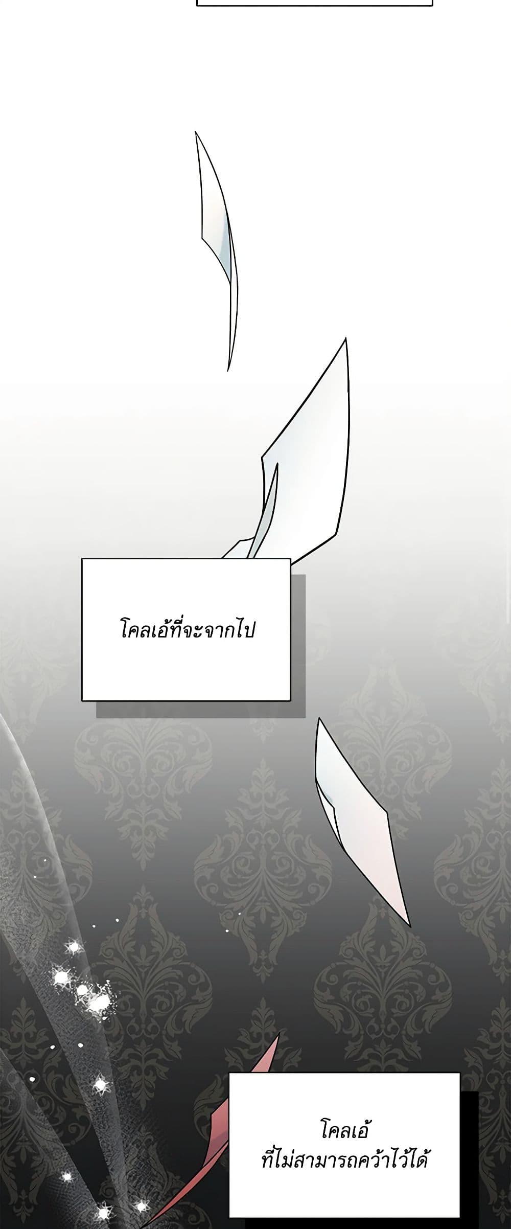 Manga-lc-com อ่านมังงะ อ่านการ์ตูน ออนไลน์ ฟรี Marigold ตอนที่ 1 2 3 4 5 6 7 8 9 10 11 12 13 14 ฟรี ไม่มีโฆษณา Manga-lc - อ่าน มังงะ อ่าน การ์ตูน ออนไลน์ อ่านมังงะ ฟรี