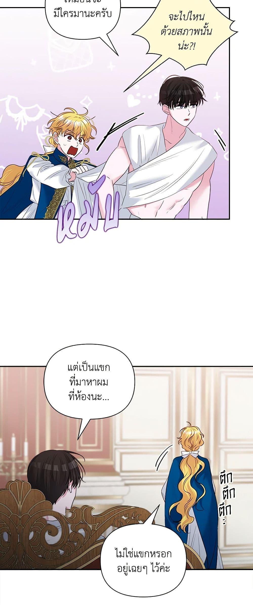 Manga-lc-com อ่านมังงะ อ่านการ์ตูน ออนไลน์ ฟรี Marigold ตอนที่ 1 2 3 4 5 6 7 8 9 10 11 12 13 14 ฟรี ไม่มีโฆษณา Manga-lc - อ่าน มังงะ อ่าน การ์ตูน ออนไลน์ อ่านมังงะ ฟรี