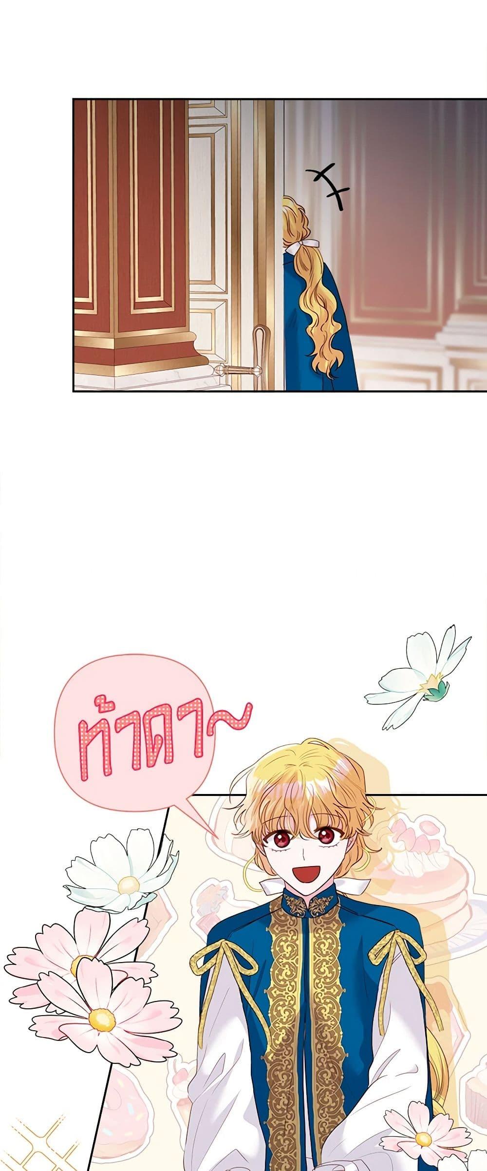 Manga-lc-com อ่านมังงะ อ่านการ์ตูน ออนไลน์ ฟรี Marigold ตอนที่ 1 2 3 4 5 6 7 8 9 10 11 12 13 14 ฟรี ไม่มีโฆษณา Manga-lc - อ่าน มังงะ อ่าน การ์ตูน ออนไลน์ อ่านมังงะ ฟรี